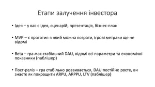 Сценарій свята миколая всі чекають