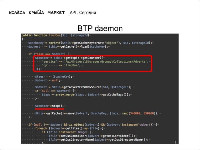 Генератор документации api