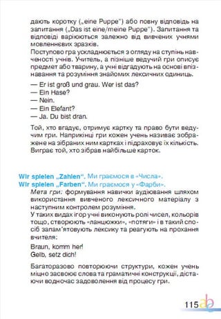 Підручник Німецька мова 1 клас Паршикова