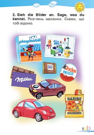 Підручник Німецька мова 1 клас Паршикова