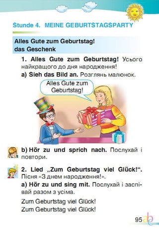 Підручник Німецька мова 1 клас Паршикова