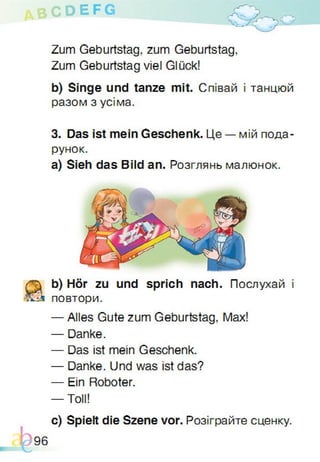 Підручник Німецька мова 1 клас Паршикова