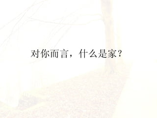 ԣʲôǼң 