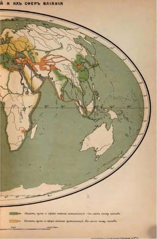 элизе реклю человек и земля 1 ocr