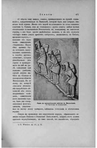 элизе реклю человек и земля 1 ocr