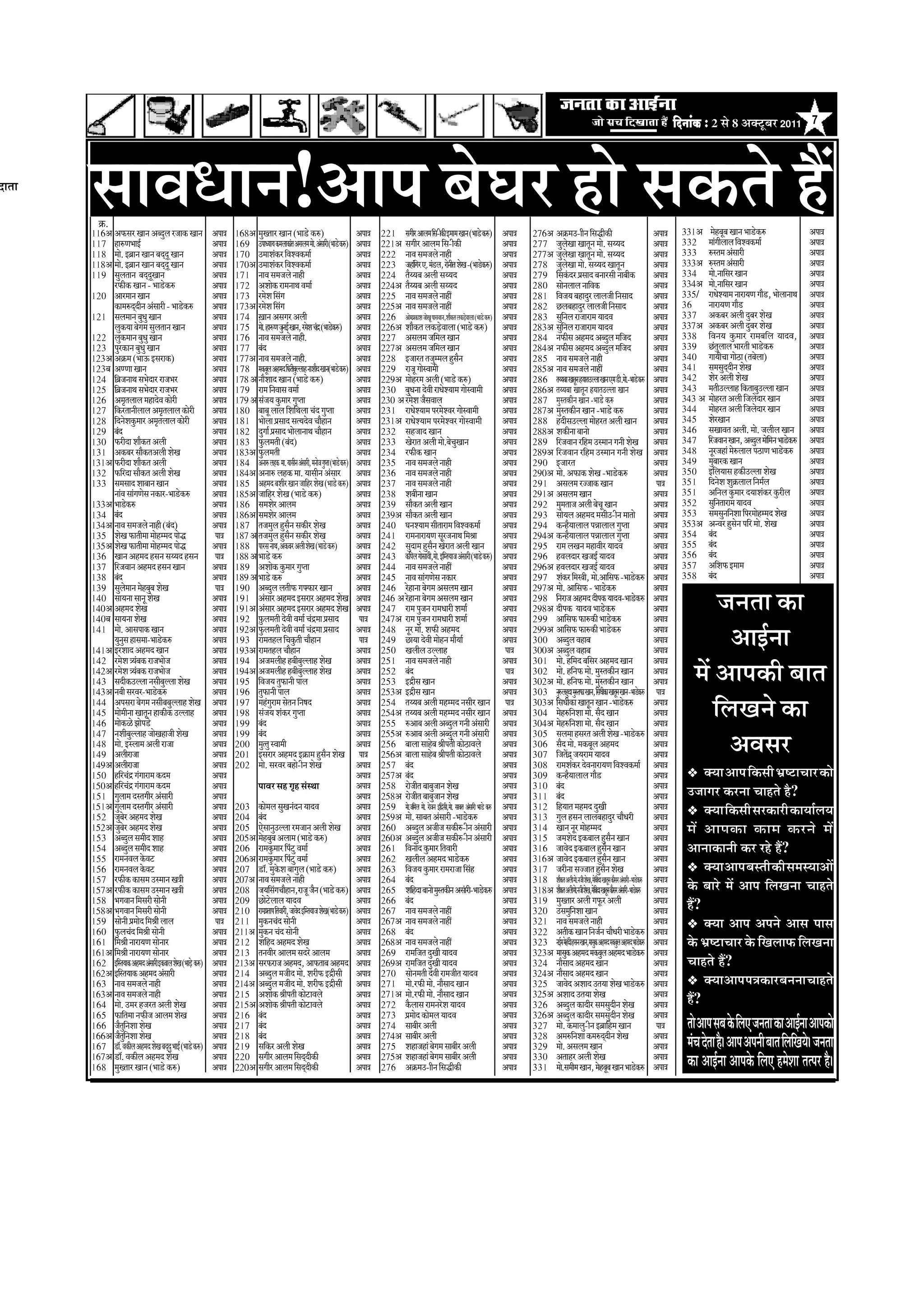 efoveebkeÀ ë 2 Ôãñ 8 ‚ã‡ã‹›îºãÀ 2011 7



ªã¦ãã
        ÔããÌã£ãã¶ã!‚ãã¹ã ºãñÜãÀ Öãñ Ôã‡ãŠ¦ãñ Öö
           ‰ãŠ.
        116‚ã ‚ã¹ãŠÔãÀ Œãã¶ã ‚ãºªìÊã À•ãã‡ãŠ Œãã¶ã                        ‚ã¹ãã¨ã   168‚ã ½ãìŒ¦ããÀ Œãã¶ã (¼ãã¡ñ ‡ãŠÁ)                                  ‚ã¹ãã¨ã   221 ÔãØããèÀ ‚ããÊã½ã ãäÔã-ãè‡ãŠãèƒ½ãã½ã Œãã¶ã (¼ãã¡ñ ‡ãŠÁ)                       ‚ã¹ãã¨ã   276‚ã ‚ã‰ãŠ½ã„-ããè¶ã ãäÔã®ãè‡ãŠãè                                                             ‚ã¹ãã¨ã     331‚ã
                                                                                                                                                                                                                                                                                                                                                                     332
                                                                                                                                                                                                                                                                                                                                                                                ½ãñÖºãîºã Œãã¶ã ¼ãã¡ñ‡ãŠÁ
                                                                                                                                                                                                                                                                                                                                                                              ½ããâØããèÊããÊã ãäÌãÍÌã‡ãŠ½ããÃ
                                                                                                                                                                                                                                                                                                                                                                                                                              ‚ã¹ãã¨ã
                                                                                                                                                                                                                                                                                                                                                                                                                              ‚ã¹ãã¨ã
        117 ÖãÁ¥ã¼ããƒÃ                                                    ‚ã¹ãã¨ã   169 „¹ãã£¾ãã¾ã ‡ãŠ½ãÊã ‡ãŠã¦â ã ‚ãÔãÊã½ã ½ãã.ñ ‚ãÔã Àãè(¼ãã¡ñ‡ãŠÁ)
                                                                                                                                      â                ‚ã¹ãã¨ã   221‚ã ÔãØããèÀ ‚ããÊã½ã ãäÔã-ãè‡ãŠãè                                              ‚ã¹ãã¨ã   277 •ãìÊãñŒãã Œãã¦ãî¶ã ½ããñ. Ôã¾¾ãª                                                           ‚ã¹ãã¨ã
        118 ½ããñ. ƒºãÆã¶ã Œãã¶ã ºãªáªî Œãã¶ã                              ‚ã¹ãã¨ã   170 „½ããÍãâ‡ãŠÀ ãäÌãÍÌã‡ãŠ½ããÃ                                     ‚ã¹ãã¨ã   222 ¶ããÌã Ôã½ã•ãÊãñ ¶ããÖãè                                                      ‚ã¹ãã¨ã   277‚ã •ãìÊãñŒãã Œãã¦ãî¶ã ½ããñ. Ôã¾¾ãª                                                         ‚ã¹ãã¨ã     333      ÁÔ¦ã½ã ‚ãâÔããÀãè                                ‚ã¹ãã¨ã
        118‚ã ½ããñ. ƒºãÆã¶ã Œãã¶ã ºãªáªî Œãã¶ã                            ‚ã¹ãã¨ã   170‚ã „½ããÍãâ‡ãŠÀ ãäÌãÍÌã‡ãŠ½ããÃ                                   ‚ã¹ãã¨ã   223 •ãÖãâãØä ãÀ †. ½ãâ¡Êã, Àãñ¶ããè¦ã ÍãñŒã -(¼ãã¡ñ‡ãŠÁ)                         ‚ã¹ãã¨ã   278 •ãìÊãñŒãã ½ããñ. Ôã¾¾ãª Œãã¦ãî¶ã                                                           ‚ã¹ãã¨ã     333‚ã    ÁÔ¦ã½ã ‚ãâÔããÀãè                                ‚ã¹ãã¨ã
        119 ÔãìÊã¦ãã¶ã ºãªáªŒãã¶ã   î                                     ‚ã¹ãã¨ã   171 ¶ããÌã Ôã½ã•ãÊãñ ¶ããÖãè                                         ‚ã¹ãã¨ã   224 ¦ãõ¾¾ãºã ‚ãÊããè Ôã¾¾ãª                                                      ‚ã¹ãã¨ã   279 ãäÔã‡ãâŠªÀ ¹ãÆÔããª ºã¶ããÀÔããè ¶ããºããè‡ãŠ                                                  ‚ã¹ãã¨ã     334      ½ããñ.¶ãããäÔãÀ Œãã¶ã                             ‚ã¹ãã¨ã
              À¹ãŠãè‡ãŠ Œãã¶ã - ¼ãã¡ñ‡ãŠÁ                                 ‚ã¹ãã¨ã   172 ‚ãÍããñ‡ãŠ Àã½ã¶ãã©ã Ìã½ããÃ                                     ‚ã¹ãã¨ã   224‚ã ¦ãõ¾¾ãºã ‚ãÊããè Ôã¾¾ãª                                                    ‚ã¹ãã¨ã   280 Ôããñ¶ãÊããÊã ¶ãããäÌã‡ãŠ                                                                    ‚ã¹ãã¨ã     334‚ã    ½ããñ.¶ãããäÔãÀ Œãã¶ã                             ‚ã¹ãã¨ã
        120 ‚ããÀ½ãã¶ã Œãã¶ã                                               ‚ã¹ãã¨ã   173 À½ãñÍã ãäÔãâØã                                                 ‚ã¹ãã¨ã   225 ¶ããÌã Ôã½ã•ãÊãñ ¶ããÖãé                                                      ‚ã¹ãã¨ã   281 ãäÌã•ã¾ã ºãÖãªìÀ ÊããÊã•ããè ãä¶ãÔããª                                                       ‚ã¹ãã¨ã     335/     Àã£ãñÍ¾ãã½ã ¶ããÀã¾ã¥ã Øããõ¡, ¼ããñÊãã¶ãã©ã       ‚ã¹ãã¨ã
              ‡ãŠã½ãÁªáªãè¶ã ‚ãâÔããÀãè - ¼ãã¡ñ‡ãŠÁ                        ‚ã¹ãã¨ã   173‚ã À½ãñÍã ãäÔãâØã                                               ‚ã¹ãã¨ã   225‚ã ¶ããÌã Ôã½ã•ãÊãñ ¶ããÖãé                                                    ‚ã¹ãã¨ã   282 œÊãºãÖãªìÀ ÊããÊã•ããè ãä¶ãÔããª                                                             ‚ã¹ãã¨ã     36       ¶ããÀã¾ã¥ã Øããõ¡                                 ‚ã¹ãã¨ã
        121 ÔãÊã½ãã¶ã ºãì£ãì Œãã¶ã                                        ‚ã¹ãã¨ã   174 Œãã¶ã ‚ãÔãØãÀ ‚ãÊããè
                                                                                           û                                                           ‚ã¹ãã¨ã   226 ‚ããñ½ã¹ãÆ‡ãŠãÍã •ããñŒãî ¹ããÔãÌãã¶ã,Íããõ‡ãŠ¦ã Êã‡ãŠ¡Ìñ ããÊãã (¼ãã¡ñ ‡ãŠÁ)
                                                                                                                                                                                                                        ü                        ‚ã¹ãã¨ã   283 Ôãìã¶ãÊã Àã•ããÀã½ã ¾ããªÌã
                                                                                                                                                                                                                                                                          ä                                                                              ‚ã¹ãã¨ã     337      ‚ã‡ãŠºãÀ ‚ãÊããè ªìºãÀ ÍãñŒã                     ‚ã¹ãã¨ã
              Êãì‡ãŠ¾ãã ºãñØã½ã ÔãìÊã¦ãã¶ã Œãã¶ã                          ‚ã¹ãã¨ã   175 ½ããñ. ÖãÁ¥ã •ãì¶ãƒÃ Œãã¶ã, À½ãñÍã Þãâ³ (¼ãã¡ñ‡ãŠÁ)             ‚ã¹ãã¨ã   226‚ã Íããõ‡ãŠ¦ã Êã‡ãŠü¡ÌããÊãã (¼ãã¡ñ ‡ãŠÁ)
                                                                                                                                                                                                     ñ                                           ‚ã¹ãã¨ã   283‚ã Ôãìã¶ãÊã Àã•ããÀã½ã ¾ããªÌã
                                                                                                                                                                                                                                                                          ä                                                                              ‚ã¹ãã¨ã     337‚ã    ‚ã‡ãŠºãÀ ‚ãÊããè ªìºãÀ ÍãñŒã                     ‚ã¹ãã¨ã
        122 Êãì‡ãŠ½ãã¶ã ºãì£ãì Œãã¶ã                                      ‚ã¹ãã¨ã   176 ¶ããÌã Ôã½ã•ãÊãñ ¶ããÖãè.                                        ‚ã¹ãã¨ã   227 ‚ãÔãÊã½ã •ããä½ãÊã Œãã¶ã                                                     ‚ã¹ãã¨ã   284 ¶ã¹ãŠãèÔã ‚ãÖ½ãª ‚ãºªìÊã ½ããä•ãª                                                          ‚ã¹ãã¨ã     338      ãäÌã¶ã¾ã ‡ãìŠ½ããÀ Àã½ãºããäÊã ¾ããªÌã,            ‚ã¹ãã¨ã
        123 ¹ãìÀ‡ãŠã¶ã ºãì£ãì Œãã¶ã                                       ‚ã¹ãã¨ã   177 ºãâª                                                           ‚ã¹ãã¨ã   227‚ã ‚ãÔãÊã½ã •ããä½ãÊã Œãã¶ã                                                   ‚ã¹ãã¨ã   284‚ã ¶ã¹ãŠãèÔã ‚ãÖ½ãª ‚ãºªìÊã ½ããä•ãª                                                        ‚ã¹ãã¨ã     339      œâ¦ãìÊããÊã ¼ããÀ¦ããè ¼ãã¡ñ‡ãŠÁ                   ‚ã¹ãã¨ã
        123‚ã ‚ã‰ãŠ½ã (¼ãã… ƒÔãÀã‡ãŠ)                                     ‚ã¹ãã¨ã   177‚ã ¶ããÌã Ôã½ã•ãÊãñ ¶ããÖãè.                                      ‚ã¹ãã¨ã   228 ƒ•ããÀ¦ã ¦ã•ãì½½ãÊã ÖìÔãõ¶ã                                                  ‚ã¹ãã¨ã   285 ¶ããÌã Ôã½ã•ãÊãñ ¶ããÖãè                                                                    ‚ã¹ãã¨ã     340      Øãã¾ããèÞãã ØããñŸã (¦ãºãñÊãã)                    ‚ã¹ãã¨ã
        123ºã ‚ã¥¥ãã Œãã¶ã                                                ‚ã¹ãã¨ã   178 ½ã‡ãŠºãÊã ‚ãÖ½ãª ã¹ä ãŠ¦ãºè ãÊÊããÖ ¶ããÍãª Œãã¶ã(¼ãã¡ñ‡ãŠÁ)
                                                                                                î                    ì             õ                   ‚ã¹ãã¨ã   229 Àã•ãî ØããñÔÌãã½ããè                                                          ‚ã¹ãã¨ã   285‚ã ¶ããÌã Ôã½ã•ãÊãñ ¶ããÖãé                                                                  ‚ã¹ãã¨ã     341      Ôã½ãÔãìªªãè¶ã ÍãñŒã
                                                                                                                                                                                                                                                                                                                                                                                         á                                    ‚ã¹ãã¨ã
        124 ãäºãÆ•ã¶ãã©ã Ôã¼ãñªãÀ Àã•ã¼ãÀ                                 ‚ã¹ãã¨ã   178 ‚ã ¶ããõÍããª Œãã¶ã (¼ãã¡ñ ‡ãŠÁ)                                 ‚ã¹ãã¨ã   229‚ã ½ããñÖÀ½ã ‚ãÊããè (¼ãã¡ñ ‡ãŠÁ)                                              ‚ã¹ãã¨ã   286 ¦ã¾¾ãºã Œãã¦ã¶î ã Ö¾ãã¦ã„ÊÊãã Œãã¶ã †½ã ¡ãè.½ãã.ñ -¼ãã¡ñ‡ãŠÁ                              ‚ã¹ãã¨ã     342      ÍãñÀ ‚ãÊããè ÍãñŒã                               ‚ã¹ãã¨ã
        125 ãäºãÆ•ã¶ãã©ã Ôã¼ãñªãÀ Àã•ã¼ãÀ                                 ‚ã¹ãã¨ã   179 Àã½ã ãä¶ãÌããÔã Ìã½ããÃ                                          ‚ã¹ãã¨ã   230 ºãì£ã¶ãã ªñÌããè Àã£ãñÍ¾ãã½ã ØããñÔÌãã½ããè                                    ‚ã¹ãã¨ã   286‚ã ¦ã¾¾ãºãã Œãã¦ãî¶ã Ö¾ãã¦ã„ÊÊãã Œãã¶ã                                                     ‚ã¹ãã¨ã     343      ½ã¦ããè„ÊÊããÖ ãä‡ãŠ¦ããºãì„ÊÊãã Œãã¶ã             ‚ã¹ãã¨ã
        126 ‚ã½ãð¦ãÊããÊã ½ãÖãªñÌã ‡ãŠãñÀãè                                ‚ã¹ãã¨ã   179 ‚ã Ôãâ•ã¾ã ‡ãìŠ½ããÀ Øãì¹¦ãã                                    ‚ã¹ãã¨ã   230 ‚ã À½ãñÍã •ãõÔãÌããÊã                                                        ‚ã¹ãã¨ã   287 ½ãìÔ¦ã‡ãŠãè¶ã Œãã¶ã -¼ãã¡ñ ‡ãŠÁ                                                           ‚ã¹ãã¨ã     343 ‚ã   ½ããñÖÀ¦ã ‚ãÊããè ãä•ãÊãñªãÀ Œãã¶ã                ‚ã¹ãã¨ã
        127 ãä‡ãŠÀ¦ãã¶ããèÊããÊã ‚ã½ãð¦ãÊããÊã ‡ãŠãñÀãè                      ‚ã¹ãã¨ã   180 ºããºãî ÊããÊã ãäÍããä©ãÊãã Þãâª Øãì¹¦ãã                          ‚ã¹ãã¨ã   231 Àã£ãñÍ¾ãã½ã ¹ãÀ½ãñÍÌãÀ ØããñÔÌãã½ããè                                         ‚ã¹ãã¨ã   287‚ã ½ãìÔ¦ã‡ãŠãè¶ã Œãã¶ã -¼ãã¡ñ ‡ãŠÁ                                                         ‚ã¹ãã¨ã     344      ½ããñÖÀ¦ã ‚ãÊããè ãä•ãÊãñªãÀ Œãã¶ã                ‚ã¹ãã¨ã
        128 ãäª¶ãñÍã‡ãìŠ½ããÀ ‚ã½ãð¦ãÊããÊã ‡ãŠãñÀãè                        ‚ã¹ãã¨ã   181 ¼ããñÊãã ¹ãÆÔããª Ôã¦¾ãªñÌã ÞããõÖã¶ã                             ‚ã¹ãã¨ã   231‚ã Àã£ãñÍ¾ãã½ã ¹ãÀ½ãñÍÌãÀ ØããñÔÌãã½ããè                                       ‚ã¹ãã¨ã   288 ÖªãèÔã„ÊÊãã ½ããñÖÀ¦ã ‚ãÊããè Œãã¶ã                                                         ‚ã¹ãã¨ã     345      ÍãñÀŒãã¶ã                                       ‚ã¹ãã¨ã
        129 ºãâª                                                          ‚ã¹ãã¨ã   182 ªìØããÃ ¹ãÆÔããª ¼ããñÊãã¶ãã©ã ÞããõÖã¶ã                           ‚ã¹ãã¨ã   232 ÔãÖ•ããª Œãã¶ã                                                               ‚ã¹ãã¨ã   288‚ã Íã‡ãŠãè¶ãã ºãã¶ããñ                                                                      ‚ã¹ãã¨ã     346      ÔãŒããÌã¦ã ‚ãÊããè. ½ããñ. •ãÊããèÊã Œãã¶ã          ‚ã¹ãã¨ã
        130 ¹ãŠÀãèªã Íããõ‡ãŠ¦ã ‚ãÊããè                                     ‚ã¹ãã¨ã   183 ¹ãìŠÊã½ã¦ããè (ºãâª)                                            ‚ã¹ãã¨ã   233 ŒãñÀã¦ã ‚ãÊããè ½ããñ.ºãñÞãìŒãã¶ã                                             ‚ã¹ãã¨ã   289 ãäÀ•ãÌãã¶ã ÀãäÖ½ã „Ô½ãã¶ã Øã¶ããè ÍãñŒã                                                    ‚ã¹ãã¨ã     347      ãäÀ•ãÌãã¶ã Œãã¶ã, ‚ãºªìÊã ½ããñã½ã¶ã ¼ãã¡ñ‡ãŠÁ
                                                                                                                                                                                                                                                                                                                                                                                                             ä                ‚ã¹ãã¨ã
        131 ‚ã‡ãŠºãÀ Ôããõ‡ãŠ¦ã‚ãÊããè ÍãñŒã                                ‚ã¹ãã¨ã   183‚ã ¹ãìŠÊã½ã¦ããè                                                 ‚ã¹ãã¨ã   234 À¹ãŠãè‡ãŠ Œãã¶ã                                                             ‚ã¹ãã¨ã   289‚ã ãäÀ•ãÌãã¶ã ÀãäÖ½ã „Ô½ãã¶ã Øã¶ããè ÍãñŒã                                                  ‚ã¹ãã¨ã     348      ¶ãîÀ•ãÖãâ ½ãñÁÊããÊã ¹ãŸã¥ã ¼ãã¡ñ‡ãŠÁ            ‚ã¹ãã¨ã
        131‚ã ¹ãŠÀãèªã Íããõ‡ãŠ¦ã ‚ãÊããè                                   ‚ã¹ãã¨ã   184 ‚ã¶ã Á ÊãÖ‡ãŠ ½ãã. ¾ããÔã ¶è ã ‚ãÔã Àã,è ½ã¶ã •ã Øã¹ì ¦ãã (¼ãã¡ñ‡ãŠÁ)
                                                                                                                        â ñ                            ‚ã¹ãã¨ã   235 ¶ããÌã Ôã½ã•ãÊãñ ¶ããÖãè                                                      ‚ã¹ãã¨ã   290 ƒ•ããÀ¦ã                                                                                   ‚ã¹ãã¨ã     349      ½ãìºããÀ‡ãŠ Œãã¶ã                                ‚ã¹ãã¨ã
        132 ¹ãŠãäÀªã Ôããõ‡ãŠ¦ã ‚ãÊããè ÍãñŒã                               ‚ã¹ãã¨ã   184‚ã ‚ã¶ããÁ ÊãÖ‡ãŠ ½ãã. ¾ããÔããè¶ã ‚ãâÔããÀ                         ‚ã¹ãã¨ã   236 ¶ããÌã Ôã½ã•ãÊãñ ¶ããÖãè                                                      ‚ã¹ãã¨ã   290‚ã ½ããñ. ‚ã¹ãŠã‡ãŠ ÍãñŒã -¼ãã¡ñ‡ãŠÁ                                                        ‚ã¹ãã¨ã     350      ƒãäÊã¾ããÔã Ö‡ãŠãè„ÊÊãã ÍãñŒã                    ‚ã¹ãã¨ã
        133 Ôã½ãÔããª Íããºãã¶ã Œãã¶ã                                       ‚ã¹ãã¨ã   185 ‚ãÖ½ãª ºãÍããèÀ Œãã¶ã •ãããäÖÀ ÍãñŒã (¼ãã¡ñ ‡ãŠÁ)                ‚ã¹ãã¨ã   237 ¶ããÌã Ôã½ã•ãÊãñ ¶ããÖãè                                                      ‚ã¹ãã¨ã   291 ‚ãÔãÊã½ã À••ãã‡ãŠ Œãã¶ã                                                                    ¹ãã¨ã      351      ãäª¶ãñÍã Íãì‰ãŠÊããÊã ãä¶ã½ãÃÊã                  ‚ã¹ãã¨ã
              ¶ããâÌã ÔããâØã¥ãñÔã ¶ã‡ãŠãÀ-¼ãã¡ñ‡ãŠÁ                        ‚ã¹ãã¨ã   185‚ã •ãããäÖÀ ÍãñŒã (¼ãã¡ñ ‡ãŠÁ)                                   ‚ã¹ãã¨ã   238 Íãºããè¶ãã Œãã¶ã                                                             ‚ã¹ãã¨ã   291‚ã ‚ãÔãÊã½ã Œãã¶ã                                                                          ‚ã¹ãã¨ã     351      ‚ããä¶ãÊã ‡ãìŠ½ããÀ ª¾ããÍãâ‡ãŠÀ ‡ãìŠÀãèÊã         ‚ã¹ãã¨ã
        133‚ã ¼ãã¡ñ‡ãŠÁ                                                   ‚ã¹ãã¨ã   186 Ôã½ãÍãñÀ ‚ããÊã½ã                                               ‚ã¹ãã¨ã   239 Ôããõ‡ãŠ¦ã ‚ãÊããè Œãã¶ã                                                      ‚ã¹ãã¨ã   292 ½ãì½ã¦ãã•ã ‚ãÊããè ºãñÞãî Œãã¶ã                                                            ‚ã¹ãã¨ã     352      Ôãìã¶ã¦ããÀã½ã ¾ããªÌã
                                                                                                                                                                                                                                                                                                                                                                                   ä                                          ‚ã¹ãã¨ã
        134 ºãâª                                                          ‚ã¹ãã¨ã   186‚ã Ôã½ãÍãñÀ ‚ããÊã½ã                                             ‚ã¹ãã¨ã   239‚ã Ôããõ‡ãŠ¦ã ‚ãÊããè Œãã¶ã                                                    ‚ã¹ãã¨ã   293 Ôããñ¾ãÊã ‚ãÖ½ãª ½ãÔããè„-ãè¶ã ½ãã¦ããñ                                                      ‚ã¹ãã¨ã     353      Ôã½ãÔãì¶ããä¶ãÍãã ãä¹ãÀ½ããñÖ½½ãª ÍãñŒã           ‚ã¹ãã¨ã
        134‚ã ¶ããÌã Ôã½ã•ãÊãñ ¶ããÖãè (ºãâª)                               ‚ã¹ãã¨ã   187 ¦ã•ã½ãìÊã ÖìÔãõ¶ã Ôã‡ãŠãèÀ ÍãñŒã                               ‚ã¹ãã¨ã   240 Üã¶ãÍ¾ãã½ã Ôããè¦ããÀã½ã ãäÌãÍÌã‡ãŠ½ããÃ                                       ‚ã¹ãã¨ã   294 ‡ãŠ¶Öõ¾ããÊããÊã ¹ã¸ããÊããÊã Øãì¹¦ãã                                                         ‚ã¹ãã¨ã     353‚ã    ‚ã¶ÌãÀ ÖìÔãñ¶ã ¹ããäÀ ½ããñ. ÍãñŒã                ‚ã¹ãã¨ã
        135 ÍãñŒã ¹ãŠã¦ããè½ãã ½ããñÖ½½ãª ¹ããñ®                              ¹ãã¨ã    187 ‚ã ¦ã•ã½ãìÊã ÖìÔãõ¶ã Ôã‡ãŠãèÀ ÍãñŒã                            ‚ã¹ãã¨ã   241 Àã½ã¶ããÀã¾ã¥ã ÔãîÀ•ã¶ãã©ã ãä½ãÑãã                                           ‚ã¹ãã¨ã   294‚ã ‡ãŠ¶Öõ¾ããÊããÊã ¹ã¸ããÊããÊã Øãì¹¦ãã                                                       ‚ã¹ãã¨ã     354      ºãâª                                            ‚ã¹ãã¨ã
        135‚ã ÍãñŒã ¹ãŠã¦ããè½ãã ½ããñÖ½½ãª ¹ããñ®                           ‚ã¹ãã¨ã   188 ¹ããÀÔã ¶ãã©ã,‚ã‡ãŠºãÀ ‚ãÊããè ÍãñŒã (¼ãã¡ñ ‡ãŠÁ)                ‚ã¹ãã¨ã   242 Ôãìªã½ã ÖìÔãõ¶ã ŒãñÀã¦ã ‚ãÊããè Œãã¶ã                                        ‚ã¹ãã¨ã   295 Àã½ã ÊãŒã¶ã ½ãÖãÌããèÀ ¾ããªÌã                                                              ‚ã¹ãã¨ã     355      ºãâª                                            ‚ã¹ãã¨ã
        136 Œãã¶ã ‚ãÖ½ãª ÖÔã¶ã Ôã¾¾ãª ÖÔã¶ã                                ¹ãã¨ã    188 ‚ã ¼ãã¡ñ ‡ãŠÁ                                                  ‚ã¹ãã¨ã   243 ‡ãŠã¹ä ãÊã ØããñÔããÌããè,½ããñ. ƒãä½¦ã¾ãã•ã ‚ãâÔããÀãè (¼ãã¡ñ ‡ãŠÁ)             ‚ã¹ãã¨ã   296 ÖÌãÊãªãÀ Œã•ãƒÃ ¾ããªÌã                                                                    ‚ã¹ãã¨ã     356      ºãâª                                            ‚ã¹ãã¨ã
        137 ãäÀ•ãÌãã¶ã ‚ãÖ½ãª ÖÔã¶ã Œãã¶ã                                 ‚ã¹ãã¨ã   189 ‚ãÍããñ‡ãŠ ‡ãìŠ½ããÀ Øãì¹¦ãã                                     ‚ã¹ãã¨ã   244 ¶ããÌã Ôã½ã•ãÊãñ ¶ããÖãé                                                      ‚ã¹ãã¨ã   296‚ã ÖÌãÊãªãÀ Œã•ãƒÃ ¾ããªÌã                                                                  ‚ã¹ãã¨ã     357      ‚ããäÍã¹ãŠ ƒ½ãã½ã                                ‚ã¹ãã¨ã
        138 ºãâª                                                          ‚ã¹ãã¨ã   189 ‚ã ¼ãã¡ñ ‡ãŠÁ                                                  ‚ã¹ãã¨ã   245 ¶ããÌã ÔããâØã¥ãñÔã ¶ã‡ãŠãÀ                                                   ‚ã¹ãã¨ã   297 Íãâ‡ãŠÀ ãä½ãÔ¨ããè, ½ããñ.‚ãããäÔã¹ãŠ -¼ãã¡ñ‡ãŠÁ                                             ‚ã¹ãã¨ã     358      ºãâª                                            ‚ã¹ãã¨ã
        139 ÔãìÊãñ½ãã¶ã ½ãñÖºãìºã ÍãñŒã                                    ¹ãã¨ã    190 ‚ãºªìÊã Êã¦ããè¹ãŠ Øã¹ã‹¹ãŠãÀ Œãã¶ã                             ‚ã¹ãã¨ã   246 ÀñÖã¶ãã ºãñØã½ã ‚ãÔãÊã½ã Œãã¶ã                                              ‚ã¹ãã¨ã   297‚ã ½ããñ. ‚ãããäÔã¹ãŠ - ¼ãã¡ñ‡ãŠÁ                                                            ‚ã¹ãã¨ã
        140 Ôãã¾ã¶ãã Ôãã¶ãî ÍãñŒã
        140‚ã ‚ãÖ½ãª ÍãñŒã
        140ºã Ôãã¾ã¶ãã ÍãñŒã
                                                                          ‚ã¹ãã¨ã
                                                                          ‚ã¹ãã¨ã
                                                                          ‚ã¹ãã¨ã
                                                                                    191 ‚ãâÔããÀ ‚ãÖ½ãª ƒÔãÀãÀ ‚ãÖ½ãª ÍãñŒã
                                                                                    191‚ã ‚ãâÔããÀ ‚ãÖ½ãª ƒÔãÀãÀ ‚ãÖ½ãª ÍãñŒã
                                                                                    192 ¹ãìŠÊã½ã¦ããè ªñÌããè Ìã½ããÃ Þãâ³½ãã ¹ãÆÔããª
                                                                                           û
                                                                                                                                                       ‚ã¹ãã¨ã
                                                                                                                                                       ‚ã¹ãã¨ã
                                                                                                                                                        ¹ãã¨ã
                                                                                                                                                                 246 ‚ã ÀñÖã¶ãã ºãñØã½ã ‚ãÔãÊã½ã Œãã¶ã
                                                                                                                                                                 247 Àã½ã ¹ãì•ã¶ã Àã½ã£ããÀãè Íã½ããÃ
                                                                                                                                                                 247‚ã Àã½ã ¹ãì•ã¶ã Àã½ã£ããÀãè Íã½ããÃ
                                                                                                                                                                                                                                                 ‚ã¹ãã¨ã
                                                                                                                                                                                                                                                 ‚ã¹ãã¨ã
                                                                                                                                                                                                                                                 ‚ã¹ãã¨ã
                                                                                                                                                                                                                                                           298 ãä¶ãÀã•ã ‚ãÖ½ãª ªãè¹ã‡ãŠ ¾ããªÌã-¼ãã¡ñ‡ãŠÁ
                                                                                                                                                                                                                                                           298‚ã ªãè¹ã‡ãŠ ¾ããªÌã ¼ãã¡ñ‡ãŠÁ
                                                                                                                                                                                                                                                           299 ‚ãããäÔã¹ãŠ ¹ãŠãÁ‡ãŠãè ¼ãã¡ñ‡ãŠÁ
                                                                                                                                                                                                                                                                                                                                                         ‚ã¹ãã¨ã
                                                                                                                                                                                                                                                                                                                                                         ‚ã¹ãã¨ã
                                                                                                                                                                                                                                                                                                                                                         ‚ã¹ãã¨ã
                                                                                                                                                                                                                                                                                                                                                                             •ã¶ã¦ãã ‡ãŠã
        141 ½ããñ. ‚ããÔã¹ãã‡ãŠ Œãã¶ã
              ¾ãì¶ãìÔã ÖãÔã½ãã-¼ãã¡ñ‡ãŠÁ
        141‚ã ƒÀÍããª ‚ãÖ½ãª Œãã¶ã
                                                                          ‚ã¹ãã¨ã
                                                                          ‚ã¹ãã¨ã
                                                                          ‚ã¹ãã¨ã
                                                                                    192‚ã ¹ãìŠÊã½ã¦ããè ªñÌããè Ìã½ããÃ Þãâ³½ãã ¹ãÆÔããª
                                                                                    193 Àã½ã¦ãÖÊã ãäÞã‡ãìŠ¦ããè ÞããõÖã¶ã
                                                                                    193‚ã Àã½ã¦ãÖÊã ÞããõÖã¶ã
                                                                                                                                                       ‚ã¹ãã¨ã
                                                                                                                                                        ¹ãã¨ã
                                                                                                                                                       ‚ã¹ãã¨ã
                                                                                                                                                                 248 ¶ãîÀ ½ããñ. Íã¹ãŠãè ‚ãÖ½ãª
                                                                                                                                                                 249 œã¾ãã ªñÌããè ½ããñÖ¶ã ½ããõ¾ããÃ
                                                                                                                                                                 250 ŒãÊããèÊã „ÊÊããÖ
                                                                                                                                                                                                                                                 ‚ã¹ãã¨ã
                                                                                                                                                                                                                                                 ‚ã¹ãã¨ã
                                                                                                                                                                                                                                                  ¹ãã¨ã
                                                                                                                                                                                                                                                           299‚ã ‚ãããäÔã¹ãŠ ¹ãŠãÁ‡ãŠãè ¼ãã¡ñ‡ãŠÁ
                                                                                                                                                                                                                                                           300 ‚ãºªìÊã ÌãÖãºã
                                                                                                                                                                                                                                                           300‚ã ‚ãºªìÊã ÌãÖãºã
                                                                                                                                                                                                                                                                                                                                                         ‚ã¹ãã¨ã
                                                                                                                                                                                                                                                                                                                                                         ‚ã¹ãã¨ã
                                                                                                                                                                                                                                                                                                                                                         ‚ã¹ãã¨ã
                                                                                                                                                                                                                                                                                                                                                                               ‚ããƒÃ¶ãã
        142 À½ãñÍã ¨¾ãâºã‡ãŠ Àã•ã¼ããñ•ã                                   ‚ã¹ãã¨ã   194 ‚ã•ã½ãÊããèÖ ÖºããèºãìÊÊããÖ ÍãñŒã                                ‚ã¹ãã¨ã   251 ¶ããÌã Ôã½ã•ãÊãñ ¶ããÖãè                                                      ‚ã¹ãã¨ã   301 ½ããñ. Öãä½ãª ºããäÔãÀ ‚ãÖ½ãª Œãã¶ã                                                         ‚ã¹ãã¨ã
        142‚ã À½ãñÍã ¨¾ãâºã‡ãŠ Àã•ã¼ããñ•ã
        143 Ôãªãè‡ãŠ„ÊÊãã ¶ãÔããèºãìÊÊãã ÍãñŒã
        143‚ã ¶ãºããè ÔãÀÌãÀ-¼ãã¡ñ‡ãŠÁ
                                                                          ‚ã¹ãã¨ã
                                                                          ‚ã¹ãã¨ã
                                                                          ‚ã¹ãã¨ã
                                                                                    194‚ã ‚ã•ã½ãÊããèÖ ÖºããèºãìÊÊããÖ ÍãñŒã
                                                                                    195 ãäÌã•ã¾ã ¦ãì¹ãŠã¶ããè ¹ããÊã
                                                                                    196 ¦ãì¹ãŠã¶ããè ¹ããÊã
                                                                                                                                                       ‚ã¹ãã¨ã
                                                                                                                                                       ‚ã¹ãã¨ã
                                                                                                                                                       ‚ã¹ãã¨ã
                                                                                                                                                                 252 ºãâª
                                                                                                                                                                 253 ƒ³ãèÔã Œãã¶ã
                                                                                                                                                                 253‚ã ƒ³ãèÔã Œãã¶ã
                                                                                                                                                                                                                                                  ¹ãã¨ã
                                                                                                                                                                                                                                                 ‚ã¹ãã¨ã
                                                                                                                                                                                                                                                 ‚ã¹ãã¨ã
                                                                                                                                                                                                                                                           302 ½ããñ. Öãä¶ã¹ãŠ ½ããñ. ½ãìÔ¦ã‡ãŠãè¶ã Œãã¶ã
                                                                                                                                                                                                                                                           302‚ã ½ããñ. Öãä¶ã¹ãŠ ½ããñ. ½ãìÔ¦ã‡ãŠãè¶ã Œãã¶ã
                                                                                                                                                                                                                                                           303 ¶ãÁÊãÖªã ½ãÔ¦ã¹ãŠã Œãã¶ã, ãÔã£ã‡è ãŠã Œãã¦ã¶î ã Œãã¶ã -¼ãã¡‡ñ ãŠÁ
                                                                                                                                                                                                                                                                   ì ì ì                                 ä
                                                                                                                                                                                                                                                                                                                                                         ‚ã¹ãã¨ã
                                                                                                                                                                                                                                                                                                                                                         ‚ã¹ãã¨ã
                                                                                                                                                                                                                                                                                                                                                          ¹ãã¨ã
                                                                                                                                                                                                                                                                                                                                                                        ½ãò ‚ãã¹ã‡ãŠãè ºãã¦ã
        144 ‚ã¹ãÔãÀã ºãñØã½ã ¶ãÔããèºãºãìÊÊããÖ ÍãñŒã
        145 ½ããñ½ããè¶ãã Œãã¦ãî¶ã Öã‡ãŠãè‡ãŠ „ÊÊããÖ
        146 ½ããñ‡ãŠßñ ¢ããñ¹ã¡ñ
                                                                          ‚ã¹ãã¨ã
                                                                          ‚ã¹ãã¨ã
                                                                          ‚ã¹ãã¨ã
                                                                                    197 ½ãÖâØãìÀã½ã Ôãñ¦ã¶ã ãä¶ãÓãª
                                                                                    198 Ôãâ•ã¾ã Íãâ‡ãŠÀ Øãì¹¦ãã
                                                                                    199 ºãâª
                                                                                                                                                       ‚ã¹ãã¨ã
                                                                                                                                                       ‚ã¹ãã¨ã
                                                                                                                                                       ‚ã¹ãã¨ã
                                                                                                                                                                 254 ¦ã¾¾ãºã ‚ãÊããè ½ãÖ½½ãª ¶ãÔããèÀ Œãã¶ã
                                                                                                                                                                 254‚ã ¦ã¾¾ãºã ‚ãÊããè ½ãÖ½½ãª ¶ãÔããèÀ Œãã¶ã
                                                                                                                                                                 255 Á‚ããºã ‚ãÊããè ‚ãºªìÊã Øã¶ããè ‚ãâÔããÀãè
                                                                                                                                                                                                                                                  ¹ãã¨ã
                                                                                                                                                                                                                                                 ‚ã¹ãã¨ã
                                                                                                                                                                                                                                                 ‚ã¹ãã¨ã
                                                                                                                                                                                                                                                           303‚ã ãäÔã£ããè‡ãŠã Œãã¦ãî¶ã Œãã¶ã -¼ãã¡ñ‡ãŠÁ
                                                                                                                                                                                                                                                           304 ½ãñÖÁãä¶ãÍãã ½ããñ. Ôãõª Œãã¶ã
                                                                                                                                                                                                                                                           304‚ã ½ãñÖÁãä¶ãÍãã ½ããñ. Ôãõª Œãã¶ã
                                                                                                                                                                                                                                                                                                                                                         ‚ã¹ãã¨ã
                                                                                                                                                                                                                                                                                                                                                         ‚ã¹ãã¨ã
                                                                                                                                                                                                                                                                                                                                                         ‚ã¹ãã¨ã
                                                                                                                                                                                                                                                                                                                                                                            ãäÊãŒã¶ãñ ‡ãŠã
        147 ¶ãÍããèºãìÊÊããÖ •ããñŒãÖã•ããè ÍãñŒã                             ‚ã¹ãã¨ã   199 ºãâª                                                           ‚ã¹ãã¨ã   255‚ã Á‚ããºã ‚ãÊããè ‚ãºªìÊã Øã¶ããè ‚ãâÔããÀãè                                    ‚ã¹ãã¨ã   305 ÔãÊã½ãã ÖÔãÀ¦ã ‚ãÊããè ÍãñŒã -¼ãã¡ñ‡ãŠÁ                                                    ‚ã¹ãã¨ã
        148 ½ããñ. ƒÔÊãã½ã ‚ãÊããè Àã•ãã
        149 ‚ãÊããèÀã•ãã
                                                                          ‚ã¹ãã¨ã
                                                                          ‚ã¹ãã¨ã
                                                                                    200 ½ãì¦¦ãì ÔÌãã½ããè
                                                                                    201 ƒÔãÀãÀ ‚ãÖ½ãª ƒ‰ãŠã½ã ÖìÔãõ¶ã ÍãñŒã
                                                                                                                                                       ‚ã¹ãã¨ã
                                                                                                                                                        ¹ãã¨ã
                                                                                                                                                                 256 ºããÊãã ÔããÖñºã Ñããè¹ã¦ããè ‡ãŠãñŸãÌãÊãñ
                                                                                                                                                                 256‚ã ºããÊãã ÔããÖñºã Ñããè¹ã¦ããè ‡ãŠãñŸãÌãÊãñ
                                                                                                                                                                                                                                                 ‚ã¹ãã¨ã
                                                                                                                                                                                                                                                 ‚ã¹ãã¨ã
                                                                                                                                                                                                                                                           306 Ôãõª ½ããñ. ½ã‡ãŠºãîÊã ‚ãÖ½ãª
                                                                                                                                                                                                                                                           307 ãä•ã¦ãòªÆá •ã¾ãÀã½ã ¾ããªÌã
                                                                                                                                                                                                                                                                                                                                                         ‚ã¹ãã¨ã
                                                                                                                                                                                                                                                                                                                                                         ‚ã¹ãã¨ã               ‚ãÌãÔãÀ
        149‚ã ‚ãÊããèÀã•ãã                                                 ‚ã¹ãã¨ã   202 ½ããñ. ÔãÀÌãÀ ºãÖãñ-ãè¶ã ÍãñŒã                                  ‚ã¹ãã¨ã   257 ºãâª                                                                        ‚ã¹ãã¨ã   308 Àã½ãÍãâ‡ãŠÀ ªñÌã¶ããÀã¾ã¥ã ãäÌãÍÌã‡ãŠ½ããÃ                                                  ‚ã¹ãã¨ã
        150 ÖãäÀÞãâ³ ØãâØããÀã½ã ‡ãŠª½ã                                    ‚ã¹ãã¨ã                                                                      ‚ã¹ãã¨ã   257‚ã ºãâª                                                                      ‚ã¹ãã¨ã   309 ‡ãŠ¶Öõ¾ããÊããÊã Øããõ¡                                                                      ‚ã¹ãã¨ã            ‡ã‹¾ãã ‚ãã¹ã ãä‡ãŠÔããè ¼ãÆÓ›ãÞããÀ ‡ãŠãñ
        150‚ã ÖãäÀÞãâ³ ØãâØããÀã½ã ‡ãŠª½ã                                  ‚ã¹ãã¨ã         ¹ããÌãÀ ÔãÖ ØãðÖ ÔãâÔ©ãã                                      ‚ã¹ãã¨ã   258 Àãñ•ããè¦ã ºããºãì•ãã¶ã ÍãñŒã                                                 ‚ã¹ãã¨ã   310 ºãâª                                                                                      ‚ã¹ãã¨ã
        151 ØãìÊãã½ã ªÔ¦ãØããèÀ ‚ãâÔããÀãè                                  ‚ã¹ãã¨ã                                                                      ‚ã¹ãã¨ã   258‚ã Àãñ•ããè¦ã ºããºãì•ãã¶ã ÍãñŒã                                               ‚ã¹ãã¨ã   311 ºãâª                                                                                      ‚ã¹ãã¨ã      „•ããØãÀ ‡ãŠÀ¶ãã ÞããÖ¦ãñ Öõ?
        151‚ã ØãìÊãã½ã ªÔ¦ãØããèÀ ‚ãâÔããÀãè                                ‚ã¹ãã¨ã   203 ‡ãŠãñ½ãÊã ÔãìŒã¶ãâª¶ã ¾ããªÌã                                   ‚ã¹ãã¨ã   259 ½ãã.ñ •ãã½ä ãÊã ½ãã.ñ Àã•ã¶ã ƒã³Ôãã,è ½ãã.ñ Ôããºã¦ã ‚ãÔâ ã Àãè ¼ãã¡ñ ‡ãŠÁ
                                                                                                                                                                                             ñ ä                                                 ‚ã¹ãã¨ã   312 ãäÖ¾ãã¦ã ½ãÖ½ãª ªìŒããè                                                                    ‚ã¹ãã¨ã            ‡ã‹¾ãã ãä‡ãŠÔããè ÔãÀ‡ãŠãÀãè ‡ãŠã¾ããÃÊã¾ã
        152 •ãìºãñÀ ‚ãÖ½ãª ÍãñŒã                                          ‚ã¹ãã¨ã   204 ºãâª                                                           ‚ã¹ãã¨ã   259‚ã ½ããñ. Ôããºã¦ã ‚ãâÔããÀãè -¼ãã¡ñ‡ãŠÁ                                        ‚ã¹ãã¨ã   313 ØãìÊã ÖÔã¶ã ÊããÊãºãÖãªìÀ Þããõ£ãÀãè                                                        ‚ã¹ãã¨ã
        152‚ã •ãìºãñÀ ‚ãÖ½ãª ÍãñŒã                                        ‚ã¹ãã¨ã   205 †ñÔãã¶ãì„ÊÊãã À½ã•ãã¶ã ‚ãÊããè ÍãñŒã ‚ã¹ãã¨ã                              260 ‚ãºªìÊã ‚ã•ããè•ã Ôã‡ãŠãèÁ-ãè¶ã ‚ãâÔããÀãè                                    ‚ã¹ãã¨ã   314 Œãã¶ã ¶ãîÀ ½ããñÖ½½ãª                                                                      ‚ã¹ãã¨ã      ½ãò ‚ãã¹ã‡ãŠã ‡ãŠã½ã ‡ãŠÀ¶ãñ ½ãò
        153 ‚ãºªìÊã Ôã½ããèª ÍããÖ                                          ‚ã¹ãã¨ã   205‚ã ½ãñÖºãìºã ‚ãÊãã½ã (¼ãã¡ñ ‡ãŠÁ)                               ‚ã¹ãã¨ã   260‚ã ‚ãºªìÊã ‚ã•ããè•ã Ôã‡ãŠãèÁ-ãè¶ã ‚ãâÔããÀãè                                  ‚ã¹ãã¨ã   315 •ã½ãÍãñª ƒ‡ãŠºããÊã ÖìÔãõ¶ã Œãã¶ã                                                          ‚ã¹ãã¨ã
        154 ‚ãºªìÊã Ôã½ããèª ÍããÖ                                          ‚ã¹ãã¨ã   206 Àã½ã‡ãìŠ½ããÀ ãä¹ãâ›ì Ìã½ããÃ                                    ‚ã¹ãã¨ã   261 ãäÌã¶ããñª ‡ãìŠ½ããÀ ãä¦ãÌããÀãè                                               ‚ã¹ãã¨ã   316 •ããÌãñª ƒ‡ãŠºããÊã ÖìÔãõ¶ã Œãã¶ã                                                           ‚ã¹ãã¨ã      ‚ãã¶ãã‡ãŠã¶ããè ‡ãŠÀ ÀÖñ Öö?
        155 Àã½ã¶ãÌãÊã ‡ãñŠÌã›                                            ‚ã¹ãã¨ã   206‚ã Àã½ã‡ãìŠ½ããÀ ãä¹ãâ›ì Ìã½ããÃ                                  ‚ã¹ãã¨ã   262 ŒãÊããèÊã ‚ãÖ½ãª ¼ãã¡ñ‡ãŠÁ                                                   ‚ã¹ãã¨ã   316‚ã •ããÌãñª ƒ‡ãŠºããÊã ÖìÔãõ¶ã Œãã¶ã                                                         ‚ã¹ãã¨ã
        156 Àã½ã¶ãÌãÊã ‡ãñŠÌã›                                            ‚ã¹ãã¨ã   207 ¡ãù. ½ãì‡ãñŠÍã ºããØãìÊã (¼ãã¡ñ ‡ãŠÁ)                           ‚ã¹ãã¨ã   263 ãäÌã•ã¾ã ‡ãìŠ½ããÀ Àã½ãÀã•ãã ãäÔãâÖ                                          ‚ã¹ãã¨ã   317 •ãÀãè¶ãã Ôã••ãã¦ã ÖìÔãõ¶ã ÍãñŒã                                                           ‚ã¹ãã¨ã            ‡ã‹¾ãã ‚ãã¹ã ºãÔ¦ããè ‡ãŠãè Ôã½ãÔ¾ãã‚ããò
        157 À¹ãŠãè‡ãŠ ‡ãŠãÔã½ã „Ô½ãã¶ã Œã¨ããè                             ‚ã¹ãã¨ã   207‚ã ¶ããÌã Ôã½ã•ãÊãñ ¶ããÖãè                                       ‚ã¹ãã¨ã   264 ºãâª                                                                        ‚ã¹ãã¨ã   318 Íãã‡õ ãŠ¦ã ‚ãÊã è ½ãã.ñ ¶ã•ã è ÍãŒã,½ããºñ ãªã Œãã¦ã¶î ã ‡ãŠãÔõ ãÀ ‚ãÔâ ã Àãè-¼ãã¡‡ñ ãŠÁ
                                                                                                                                                                                                                                                                                                ñ è                                                      ‚ã¹ãã¨ã
        157‚ã À¹ãŠãè‡ãŠ ‡ãŠãÔã½ã „Ô½ãã¶ã Œã¨ããè                           ‚ã¹ãã¨ã   208 •ã¾ããäÔãâØãÞããõÖã¶ã,Àã•ãî •ãõ¶ã (¼ãã¡ñ ‡ãŠÁ) ‚ã¹ãã¨ã                     265 ÍããäÖªã ºãã¶ããñ ½ãìÔ¦ã‡ãŠãè¶ã ‚ãÔãâãÀãè-¼ãã¡ñ‡ãŠÁ                           ‚ã¹ãã¨ã   318‚ã Íãã‡õ ãŠ¦ã‚ãÊãè½ãã.ñ ¶ã•ãèÍãŒã,½ããºñ ãªãŒãã¦ã¶î ã‡ãŠãÔõ ãÀ‚ãÔâ ãÀãè-¼ãã¡‡ñ ãŠÁ
                                                                                                                                                                                                                                                                                               ñ è                                                       ‚ã¹ãã¨ã      ‡ãñŠ ºããÀñ ½ãò ‚ãã¹ã ãäÊãŒã¶ãã ÞããÖ¦ãñ
        158 ¼ãØãÌãã¶ã ãä½ãÔãÀãè Ôããñ¶ããè                                  ‚ã¹ãã¨ã   209 œãñ›ÊããÊã ¾ããªÌã
                                                                                                 ñ                                                     ‚ã¹ãã¨ã   266 ºãâª                                                                        ‚ã¹ãã¨ã   319 ½ãìŒ¦ããÀ ‚ãÊããè Øã¹ãîŠÀ ‚ãÊããè                                                            ‚ã¹ãã¨ã      Öö?
        158‚ã ¼ãØãÌãã¶ã ãä½ãÔãÀãè Ôããñ¶ããè                                ‚ã¹ãã¨ã   210 Àã½ã¹ãÆ¦ãã¹ã ãä¦ãÌããÀãè, •ããÌãñª ƒãä½¦ã¾ãã•ã ÍãñŒã(¼ãã¡ñ ‡ãŠÁ) ‚ã¹ãã¨ã   267 ¶ããÌã Ôã½ã•ãÊãñ ¶ããÖãé                                                      ‚ã¹ãã¨ã   320 „Ôã½ãìã¶ãÍãã Œãã¶ã
                                                                                                                                                                                                                                                                               ä                                                                         ‚ã¹ãã¨ã
        159 Ôããñ¶ããè ¹ãÆ½ããñª ãä½ãÑããèè ÊããÊã                              ¹ãã¨ã    211 ½ãì‡ãŠ¶ãÞãâª Ôããñ¶ããè                                          ‚ã¹ãã¨ã   267‚ã ¶ããÌã Ôã½ã•ãÊãñ ¶ããÖãé                                                    ‚ã¹ãã¨ã   321 ¶ããÌã Ôã½ã•ãÊãñ ¶ããÖãè                                                                    ‚ã¹ãã¨ã            ‡ã‹¾ãã ‚ãã¹ã ‚ã¹ã¶ãñ ‚ããÔã ¹ããÔã
        160 ¹ãìŠÊãÞãâª ãä½ãÑããè Ôããñ¶ããè                                  ‚ã¹ãã¨ã   211‚ã ½ãì‡ãŠ¶ã Þãâª Ôããñ¶ããè                                       ‚ã¹ãã¨ã   268 ºãâª                                                                        ‚ã¹ãã¨ã   322 ‚ã¦ããè‡ãŠ Œãã¶ã ãä¶ã•ãÃ¶ã Þããõ£ãÀãè ¼ãã¡ñ‡ãŠÁ                                             ‚ã¹ãã¨ã
        161 ãä½ãÑããè ¶ããÀã¾ã¥ã Ôããñ¶ããÀ                                   ‚ã¹ãã¨ã   212 ÍããäÖª ‚ãÖ½ãª ÍãñŒã                                            ‚ã¹ãã¨ã   268‚ã ¶ããÌã Ôã½ã•ãÊãñ ¶ããÖãé                                                    ‚ã¹ãã¨ã   323 ¶ãƒ½Ã ã½ãÖªãèÖÔã¶ãŒãã¶ã,½ããÔã‡ì ãŠ‚ãÖ½ãª½ã‡ãŠºãÊã‚ãÖ½ãª¼ãã¡‡ñ ãŠÁ
                                                                                                                                                                                                                                                                            ñâ                                                 ì                         ‚ã¹ãã¨ã      ‡ãñŠ ¼ãÆÓ›ãÞããÀ ‡ãñŠ ãäŒãÊãã¹ãŠ ãäÊãŒã¶ãã
        161‚ã ãä½ãÑããè ¶ããÀã¾ã¥ã Ôããñ¶ããÀ                                 ‚ã¹ãã¨ã   213 ¦ã¶ãÌããèÀ ‚ããÊã½ã ÔãªÀñ ‚ããÊã½ã                                ‚ã¹ãã¨ã   269 Àã½ããä•ã¦ã ªìŒããè ¾ããªÌã                                                    ‚ã¹ãã¨ã   323‚ã ½ããÔãì‡ãŠ ‚ãÖ½ãª ½ã‡ãŠºãìÊã ‚ãÖ½ãª ¼ãã¡ñ‡ãŠÁ                                            ‚ã¹ãã¨ã
        162 ƒãäÔ¦ã¾ãã‡ãŠ ‚ãÖ½ãª ‚ãâÔããÀãè ƒ‡ãŠºããÊã ÍãñŒã (¼ããü¡ñ ‡ãŠÁ)   ‚ã¹ãã¨ã   213‚ã ÔãÀ¹ãŠÀã•ã ‚ãÖ½ãª, ‚ãã¹ãŠ¦ããºã ‚ãÖ½ãª ‚ã¹ãã¨ã                          269‚ã Àã½ããä•ã¦ã ªìŒããè ¾ããªÌã                                                  ‚ã¹ãã¨ã   324 ¶ããõÔããª ‚ãÖ½ãª Œãã¶ã                                                                     ‚ã¹ãã¨ã      ÞããÖ¦ãñ Öö?
        162‚ã ƒãäÔ¦ã¾ãã‡ãŠ ‚ãÖ½ãª ‚ãâÔããÀãè                               ‚ã¹ãã¨ã   214 ‚ãºªìÊã ½ã•ããèª ½ããñ. ÍãÀãè¹ãŠ ƒ³ãèÔããè ‚ã¹ãã¨ã                          270 Ôããñ¶ã½ã¦ããè ªñÌããè Àã½ã•ããè¦ã ¾ããªÌã                                       ‚ã¹ãã¨ã   324‚ã ¶ããõÔããª ‚ãÖ½ãª Œãã¶ã                                                                   ‚ã¹ãã¨ã
        163 ¶ããÌã Ôã½ã•ãÊãñ ¶ããÖãè                                        ‚ã¹ãã¨ã   214‚ã ‚ãºªìÊã ½ã•ããèª ½ããñ. ÍãÀãè¹ãŠ ƒ³ãèÔããè ‚ã¹ãã¨ã                        271 ½ããñ.À¹ãŠãè ½ããñ. ¶ããõÔããª Œãã¶ã                                            ‚ã¹ãã¨ã   325 •ããÌãñª ‚ãÍããª „¦ã¾ãã ÍãñŒã ¼ãã¡ñ‡ãŠÁ                                                     ‚ã¹ãã¨ã            ‡ã‹¾ãã ‚ãã¹ã ¹ã¨ã‡ãŠãÀ ºã¶ã¶ãã ÞããÖ¦ãñ
        163‚ã ¶ããÌã Ôã½ã•ãÊãñ ¶ããÖãè                                      ‚ã¹ãã¨ã   215 ‚ãÍããñ‡ãŠ Ñããè¹ã¦ããè ‡ãŠãñ›ãÌãÊãñ                              ‚ã¹ãã¨ã   271‚ã ½ããñ.À¹ãŠãè ½ããñ. ¶ããõÔããª Œãã¶ã                                          ‚ã¹ãã¨ã   325‚ã ‚ãÍããª „¦ã¾ãã ÍãñŒã                                                                     ‚ã¹ãã¨ã
        164 ½ããñ. „½ãÀ Ö•ãÀ¦ã ‚ãÊããè ÍãñŒã                                ‚ã¹ãã¨ã   215‚ã ‚ãÍããñ‡ãŠ Ñããè¹ã¦ããè ‡ãŠãñ›ãÌãÊãñ                            ‚ã¹ãã¨ã   272 ‡ãõŠÊããÔã Àã½ã¶ãÀñÍã ¾ããªÌã                                                 ‚ã¹ãã¨ã   326 ‚ãºªìÊã ‡ãŠãªãèÀ Ôã½ãÔãìªãè¶ã ÍãñŒã                                                       ‚ã¹ãã¨ã      Öö?
        165 ¹ãŠããä¦ã½ãã ¶ã¹ãŠãè•ã ‚ããÊã½ã ÍãñŒã                           ‚ã¹ãã¨ã   216 ºãâª                                                           ‚ã¹ãã¨ã   273 ¹ãÆ½ããñª ‡ãŠãñ½ãÊã ¾ããªÌã                                                   ‚ã¹ãã¨ã   326‚ã ‚ãºªìÊã ‡ãŠãªãèÀ Ôã½ãÔãìªãè¶ã ÍãñŒã                                                     ‚ã¹ãã¨ã
        166 •ãõ¦ãìã¶ãÍãã ÍãñŒã
                     ä                                                    ‚ã¹ãã¨ã   217 ºãâª                                                           ‚ã¹ãã¨ã   274 ÔããºããèÀ ‚ãÊããè                                                             ‚ã¹ãã¨ã   327 ½ããñ. ‡ãŠ½ããÊãì-ãè¶ã ƒºãÆããäÖ½ã Œãã¶ã                                                      ¹ãã¨ã       ¦ããñ ‚ãã¹ã Ôãºã ‡ãñŠ ãäÊã† •ã¶ã¦ãã ‡ãŠã ‚ããƒÃ¶ãã ‚ãã¹ã‡ãŠãñ
        166‚ã •ãõ¦ãìã¶ãÍãã ÍãñŒã
                     ä                                                    ‚ã¹ãã¨ã   218 ºãâª                                                           ‚ã¹ãã¨ã   274‚ã ÔããºããèÀ ‚ãÊããè                                                           ‚ã¹ãã¨ã   328 ‚ã½ãÁãä¶ãÍãã ‡ãŠ½ãÁªáªãè¶ã ÍãñŒã                                                          ‚ã¹ãã¨ã
        167 ¡ãù. Ìã‡ãŠãÊã ‚ãÖ½ãª ÍãñŒã ºãªáªì ¼ããƒÃ (¼ãã¡ñ ‡ãŠÁ)
                        è                                                 ‚ã¹ãã¨ã   219 Ôããä‡ãŠÀ ‚ãÊããè ÍãñŒã                                          ‚ã¹ãã¨ã   275 ÍãÖã•ãÖãâ ºãñØã½ã ÔããºããèÀ ‚ãÊããè                                           ‚ã¹ãã¨ã   329 ½ããñ. ‚ãÔãÊã½ã Œãã¶ã                                                                      ‚ã¹ãã¨ã      ½ãâÞã ªñ¦ãã Öõý ‚ãã¹ã ‚ã¹ã¶ããè ºãã¦ã ãäÊããäŒã¾ãñý •ã¶ã¦ãã
        167‚ã ¡ãù. Ìã‡ãŠãèÊã ‚ãÖ½ãª ÍãñŒã
        168 ½ãìŒ¦ããÀ Œãã¶ã (¼ãã¡ñ ‡ãŠÁ)
                                                                          ‚ã¹ãã¨ã
                                                                          ‚ã¹ãã¨ã
                                                                                    220 ÔãØããèÀ ‚ããÊã½ã ãäÔãªáªãè‡ãŠãè
                                                                                    220‚ã ÔãØããèÀ ‚ããÊã½ã ãäÔãªáªãè‡ãŠãè
                                                                                                                                                       ‚ã¹ãã¨ã
                                                                                                                                                       ‚ã¹ãã¨ã
                                                                                                                                                                 275‚ã ÍãÖã•ãÖãâ ºãñØã½ã ÔããºããèÀ ‚ãÊããè
                                                                                                                                                                 276 ‚ã‰ãŠ½ã„-ããè¶ã ãäÔã®ãè‡ãŠãè
                                                                                                                                                                                                                                                 ‚ã¹ãã¨ã
                                                                                                                                                                                                                                                 ‚ã¹ãã¨ã
                                                                                                                                                                                                                                                           330 ‚ã¦ããÖÀ ‚ãÊããè ÍãñŒã
                                                                                                                                                                                                                                                           331 ½ããñ.Ôã½ããè½ã Œãã¶ã, ½ãñÖºãîºã Œãã¶ã ¼ãã¡ñ‡ãŠÁ
                                                                                                                                                                                                                                                                                                                                                         ‚ã¹ãã¨ã
                                                                                                                                                                                                                                                                                                                                                         ‚ã¹ãã¨ã      ‡ãŠã ‚ããƒÃ¶ãã ‚ãã¹ã‡ãñŠ ãäÊã† Ö½ãñÍãã ¦ã¦¹ãÀ Öõý
 