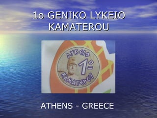 1o GENIKO LYKEIO KAMATEROU ATHENS - GREECE 