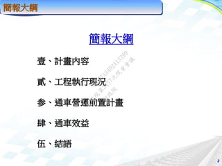 V
ҼӋ
ËЬFr
Ρͨ܇I\ǰӋ
ͨ܇Ч
顢YZ
V
2


Ժ


Ժ

3457
Ժ


h
7F607A3402A13399
 
