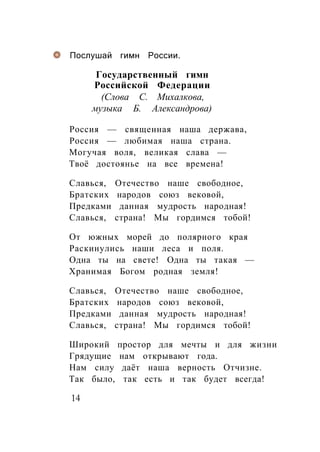 1 Om2 V | PDF
