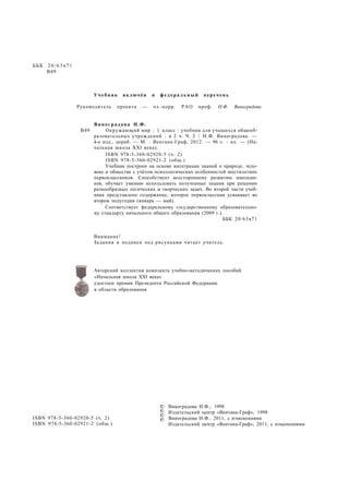 1 Om2 V | PDF