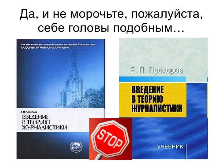 Журналистика волгу предметы