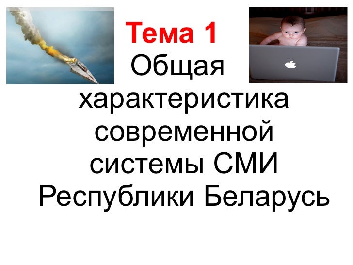 Журналистика волгу предметы