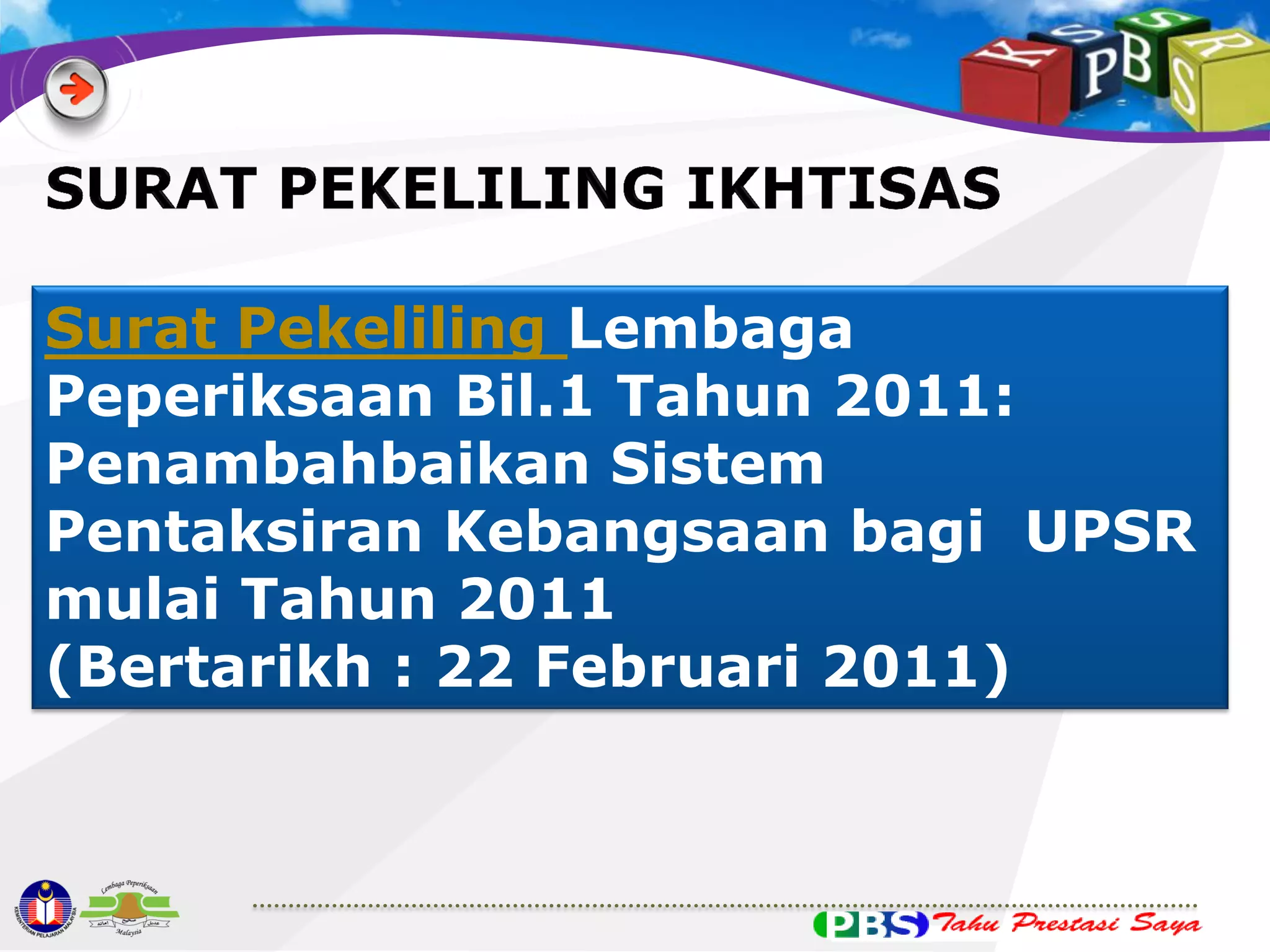 Surat Pekeliling Lembaga
Peperiksaan Bil.1 Tahun 2011:
Penambahbaikan Sistem
Pentaksiran Kebangsaan bagi UPSR
mulai Tahun 2011
(Bertarikh : 22 Februari 2011)

 