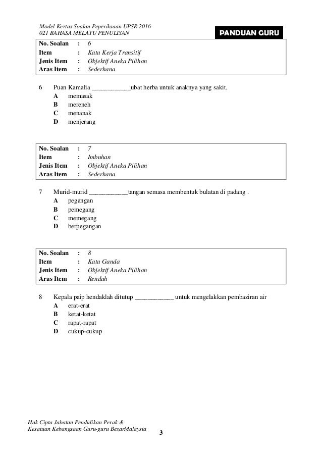 1 panduan guru model pemahaman bahagian a