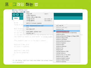 프로그래밍 하는 법
 