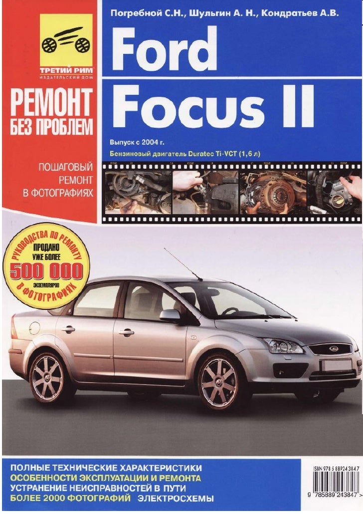 1 Pdfsam ค ม อก สร สเซ ย