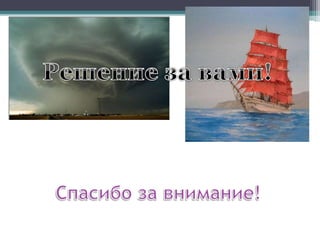 1 pedsovet noyabr_2015