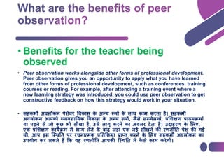 peer observation and evaluation | PPTX