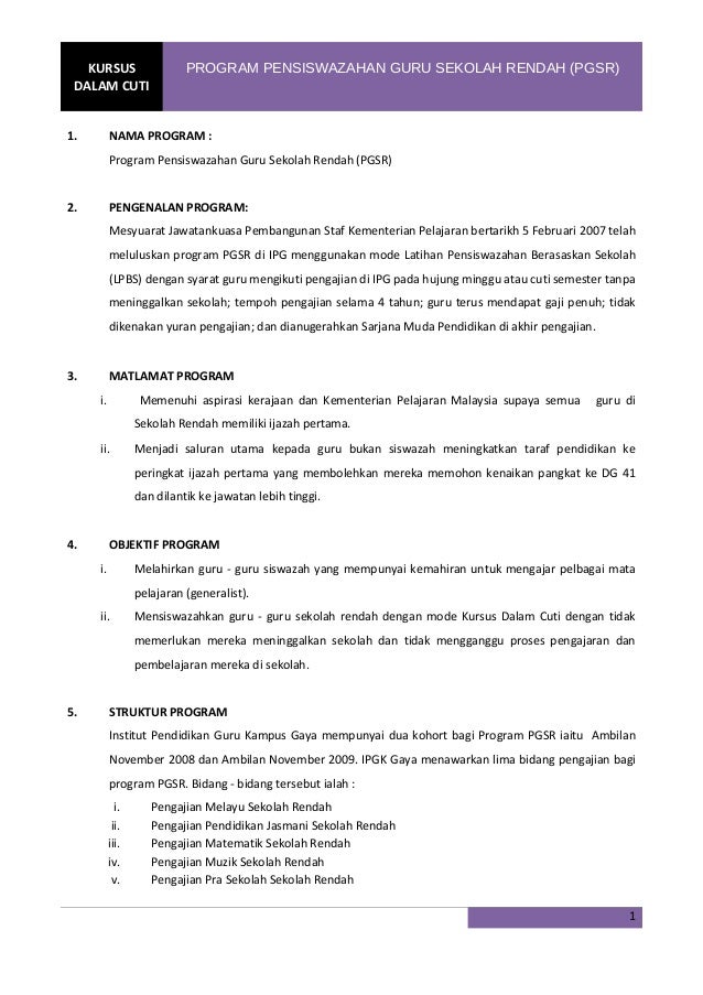 File1 Pgsr
