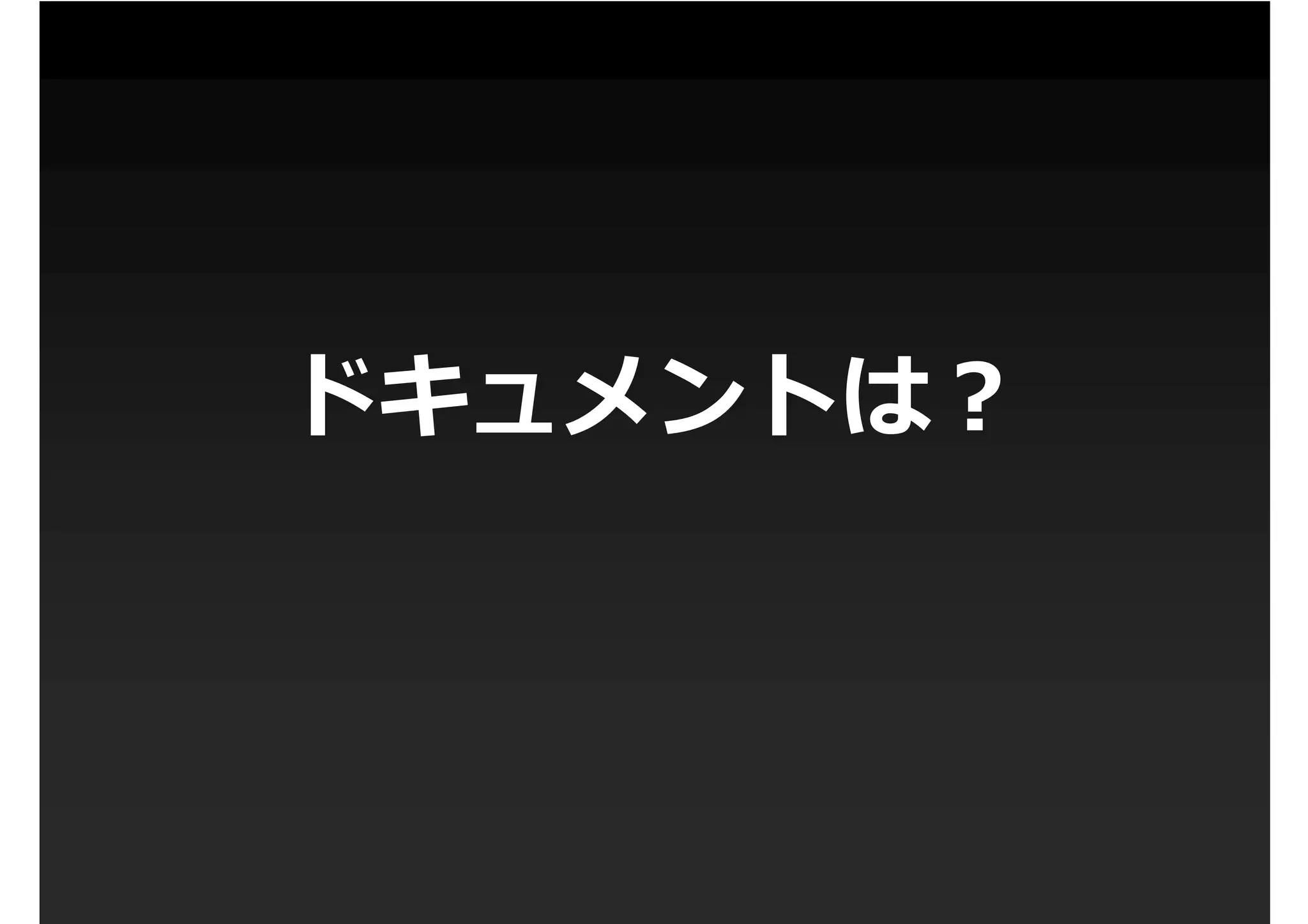 第1回PHP拡張勉強会