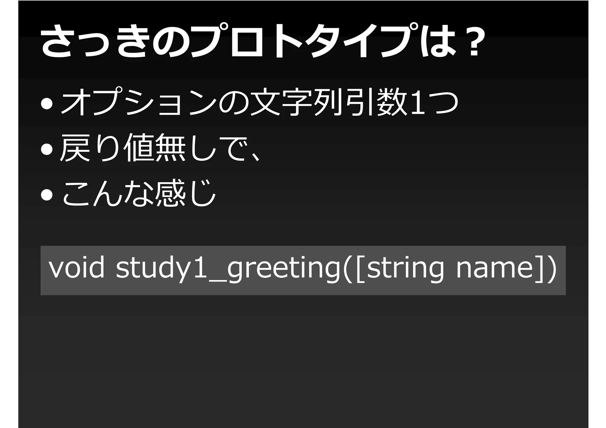 第1回PHP拡張勉強会