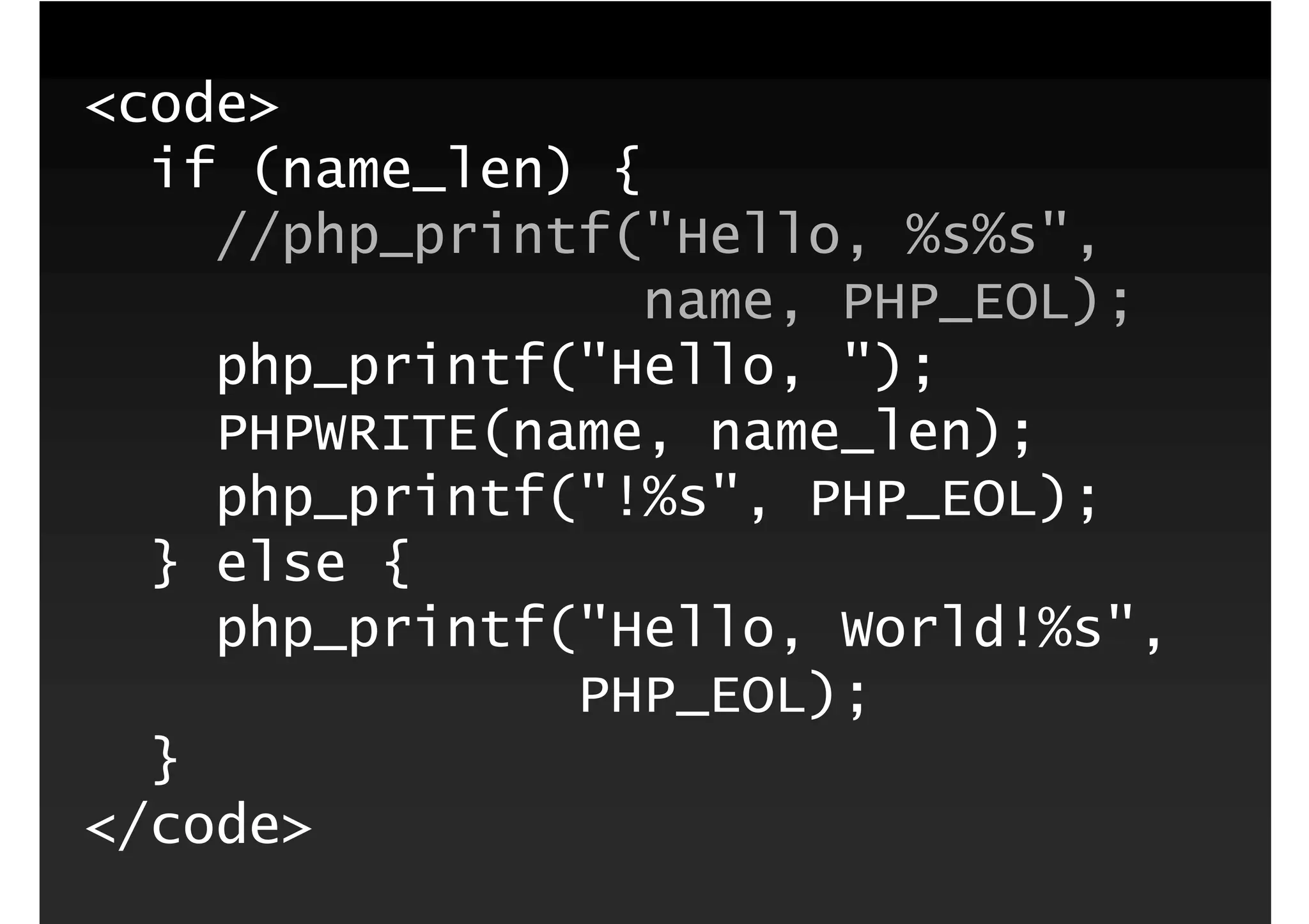 第1回PHP拡張勉強会