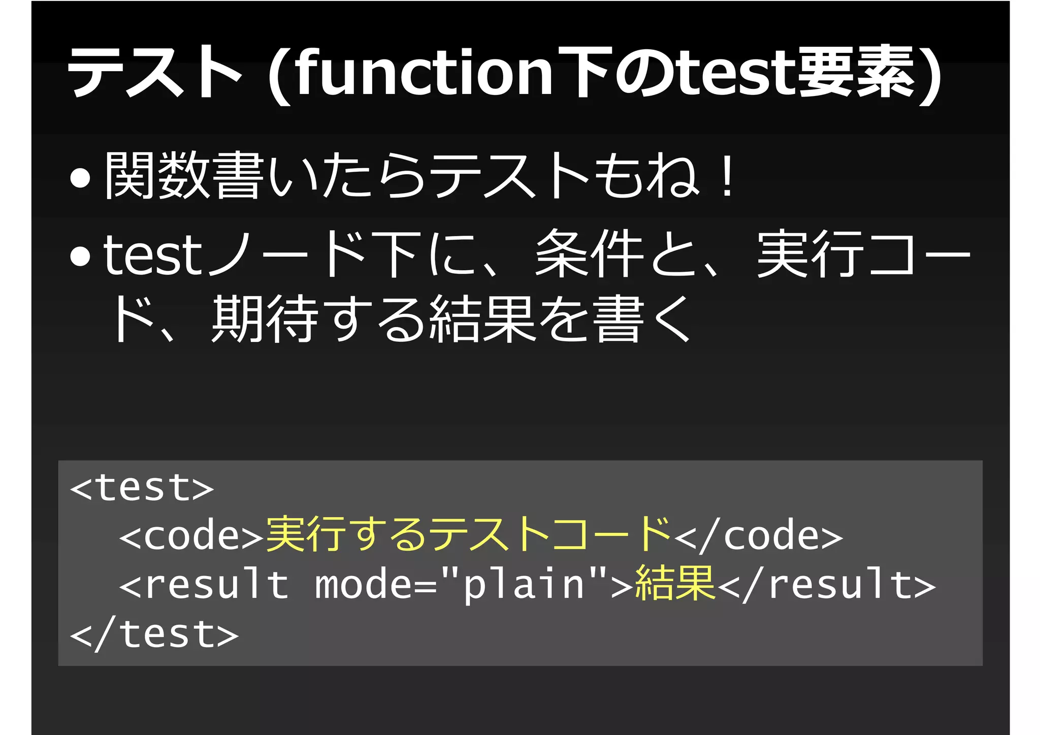 第1回PHP拡張勉強会