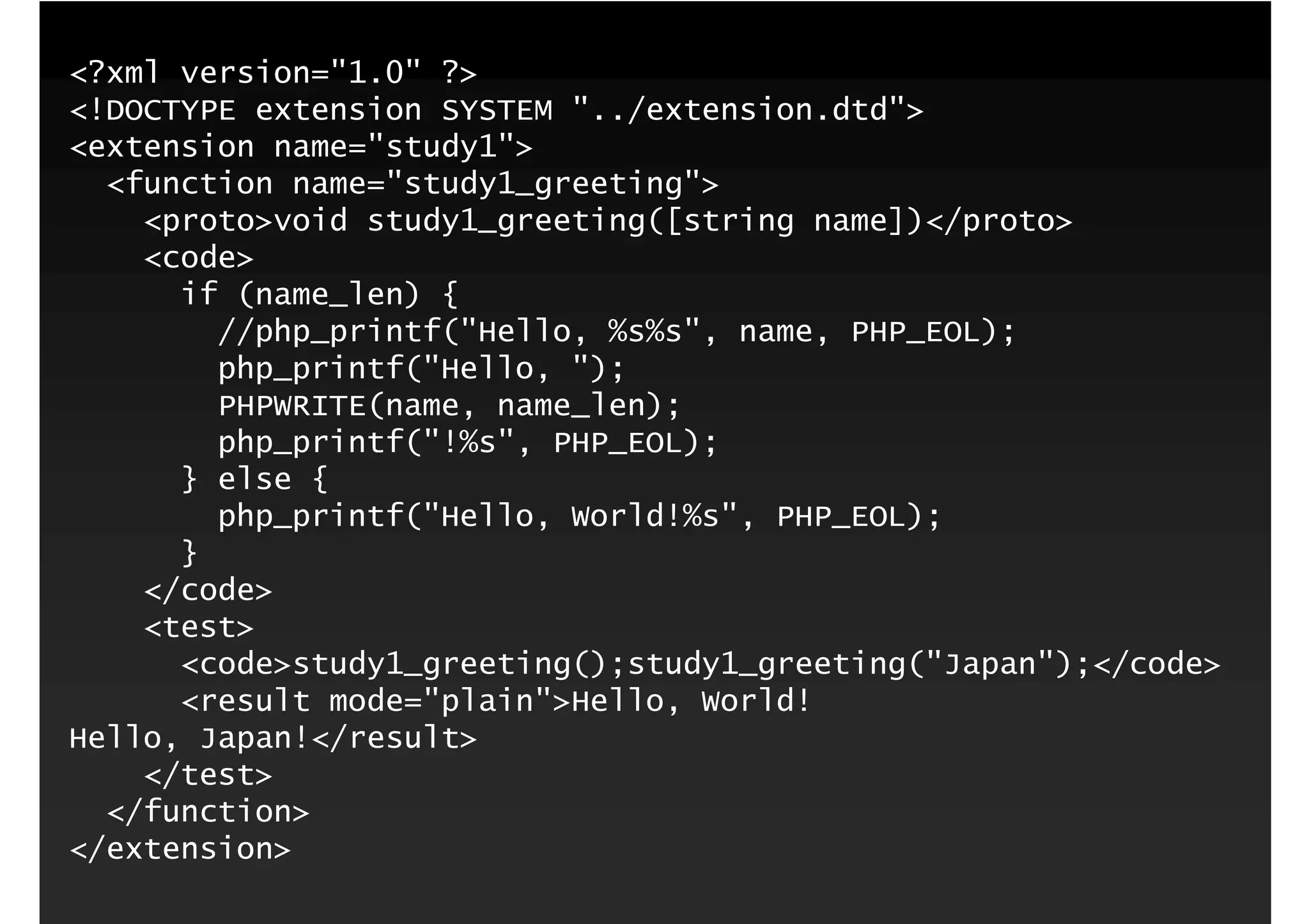 第1回PHP拡張勉強会