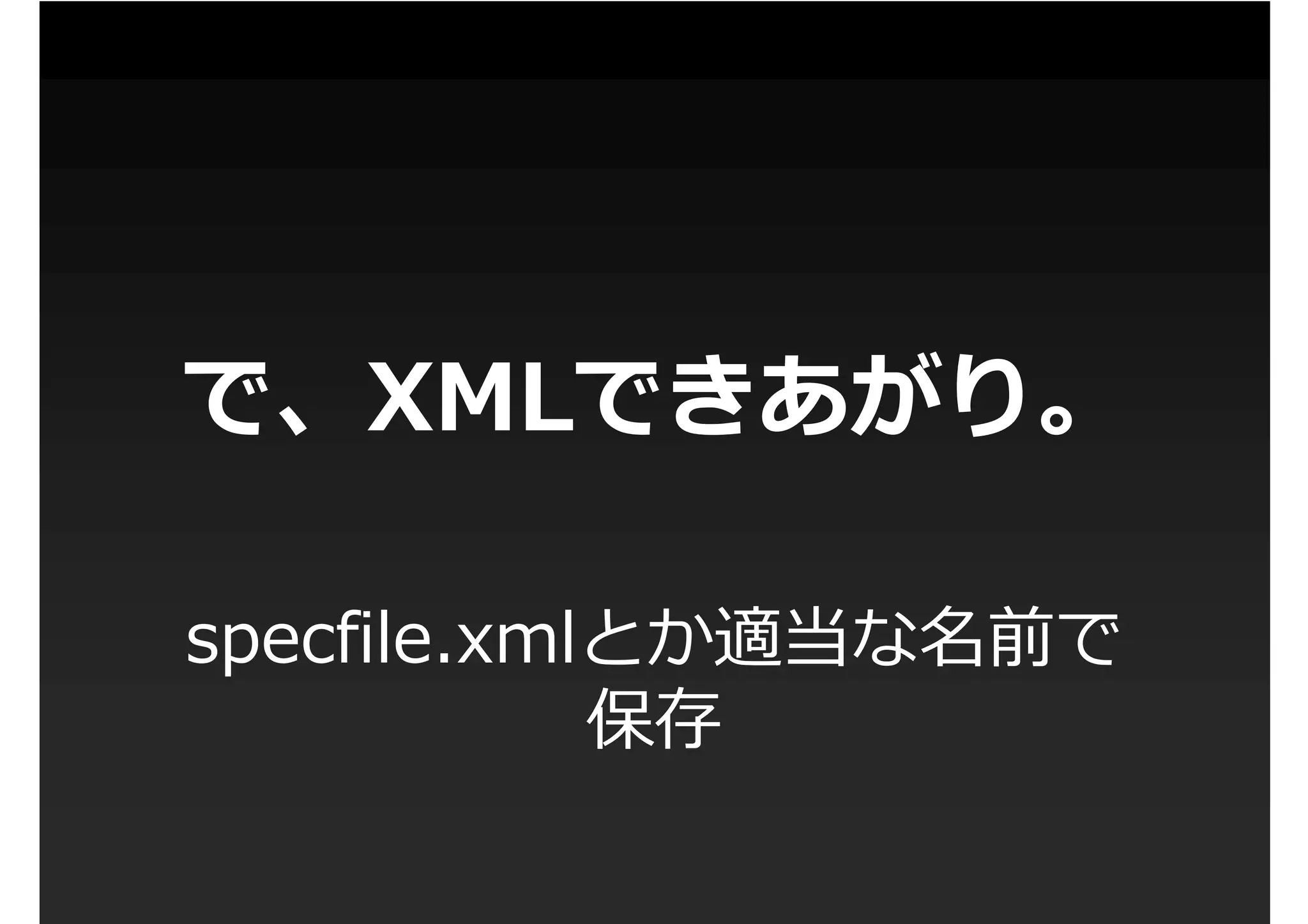 第1回PHP拡張勉強会