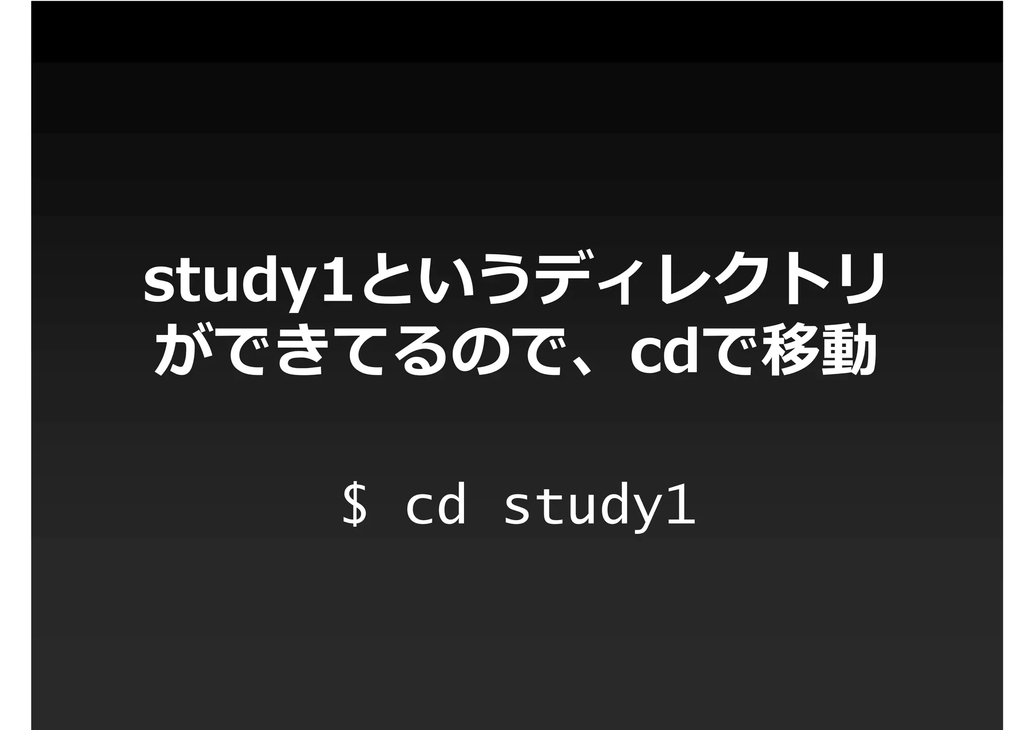 第1回PHP拡張勉強会