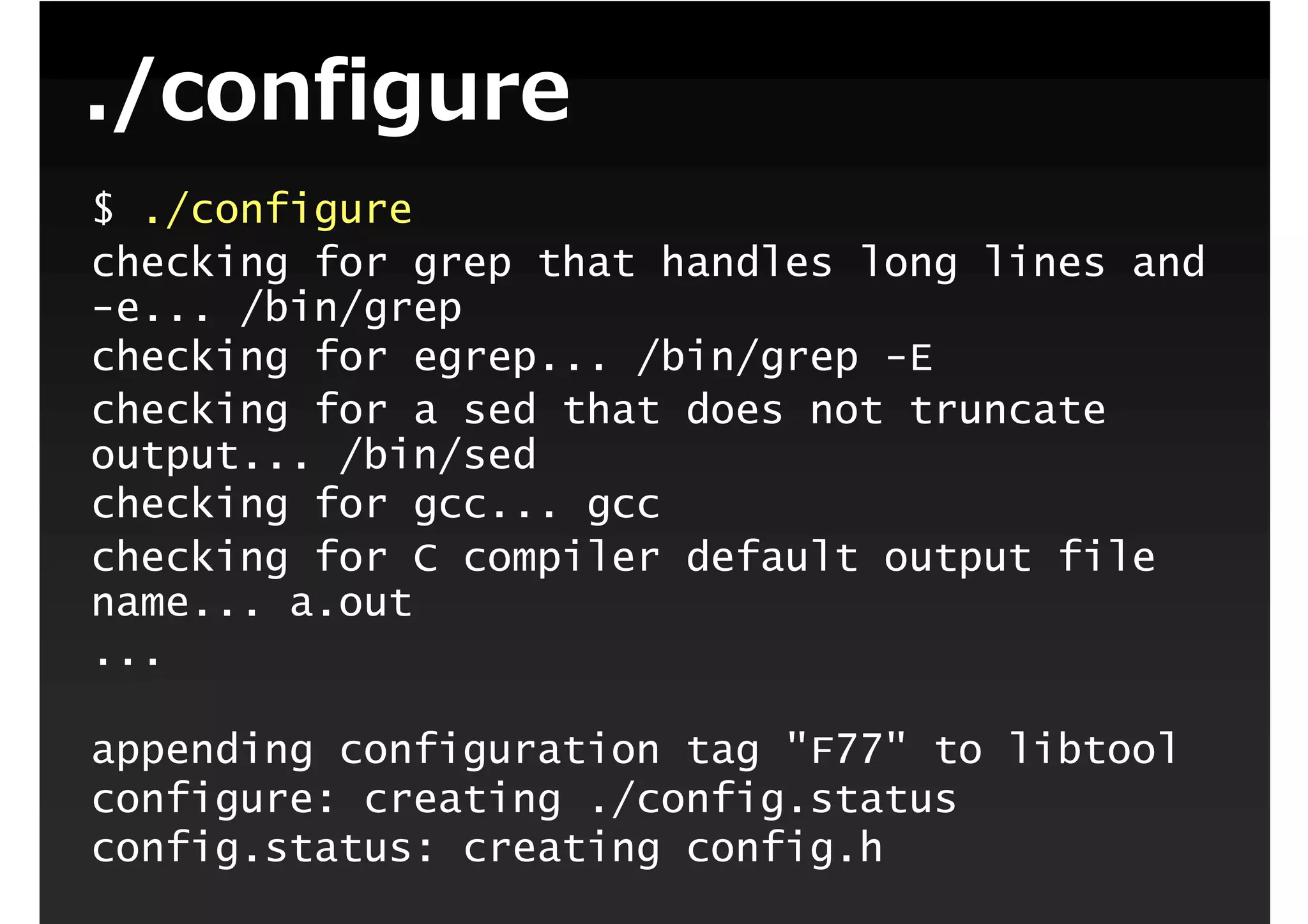 第1回PHP拡張勉強会