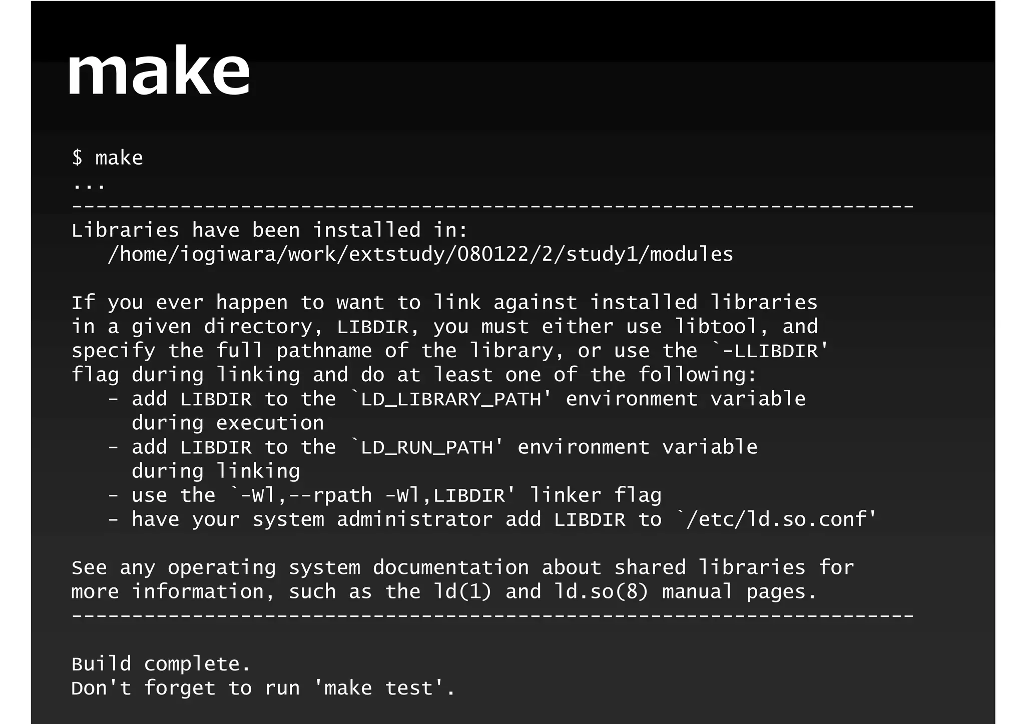 第1回PHP拡張勉強会