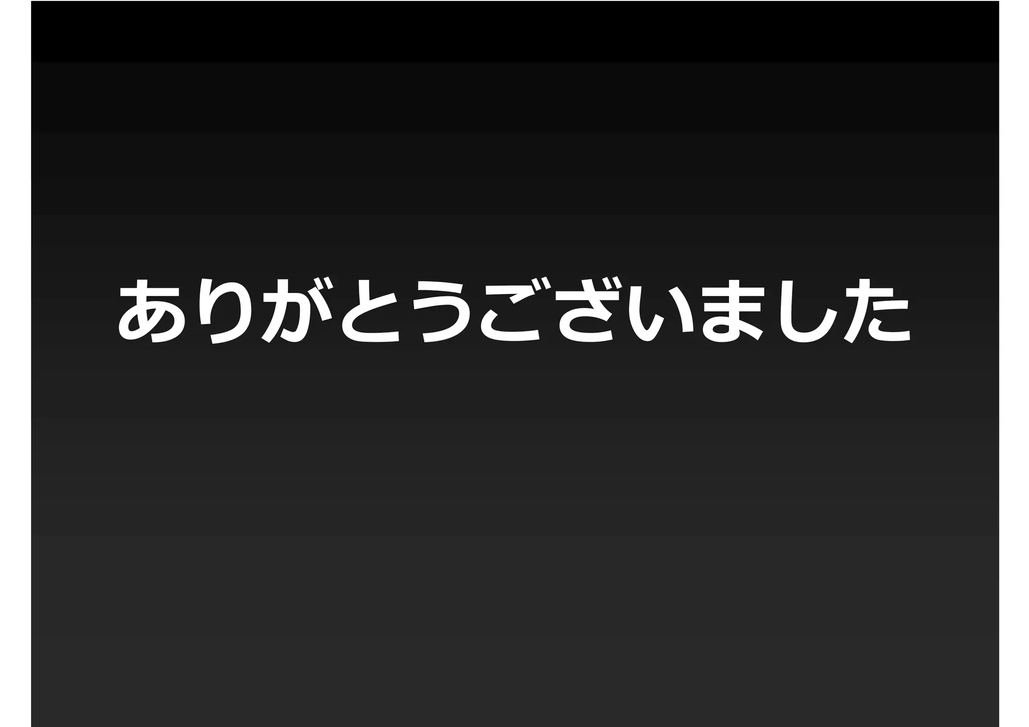 第1回PHP拡張勉強会