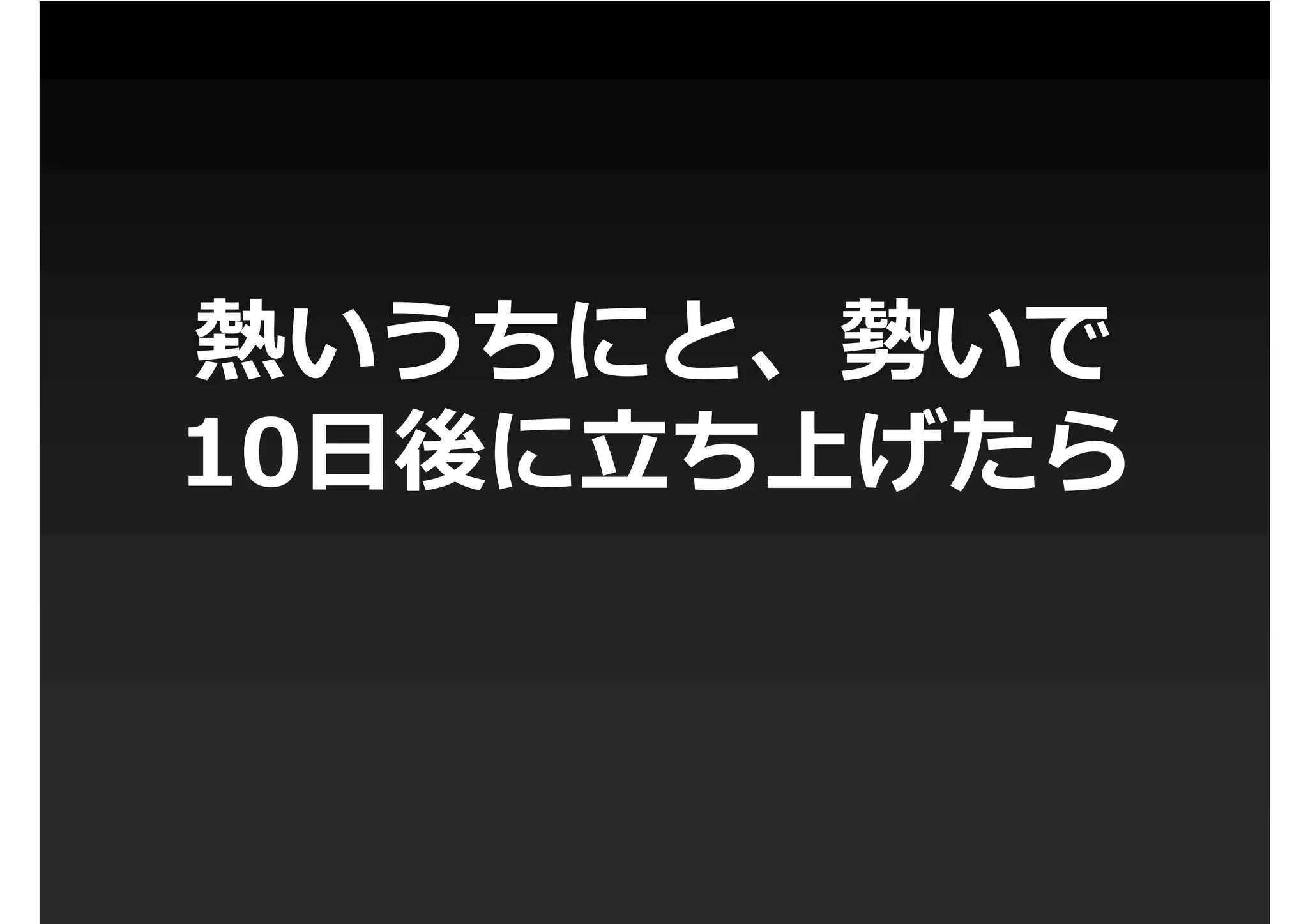 第1回PHP拡張勉強会