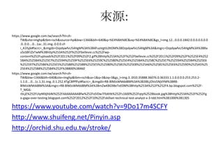 一二三四五 教學1ppt | PPT