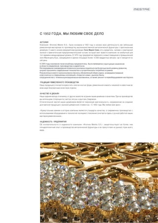 B 2005               .
         ,       .
                                     ,
                                 .
                             ,
             ,               ,
                         ,               .




                                             179
 