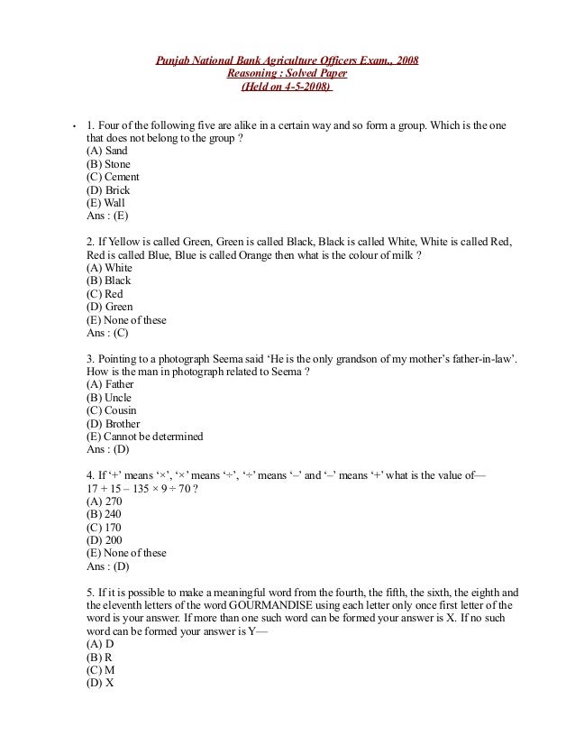 JIPMER MBBS Entrance Exam Previous Year Question Papers Download