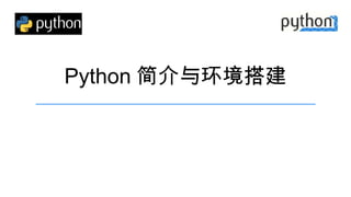 Python Programming Introduction and Environment Setup with Practical ...