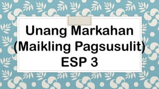 Unang Markahan
(Maikling Pagsusulit)
ESP 3
 