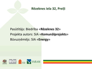 Rēzeknes iela 32, Preiļi
Pasūtītājs: Biedrība «Rēzeknes 32»
Projekta autors: SIA «Komunālprojekts»
Būvuzņēmējs: SIA «Energy»
 