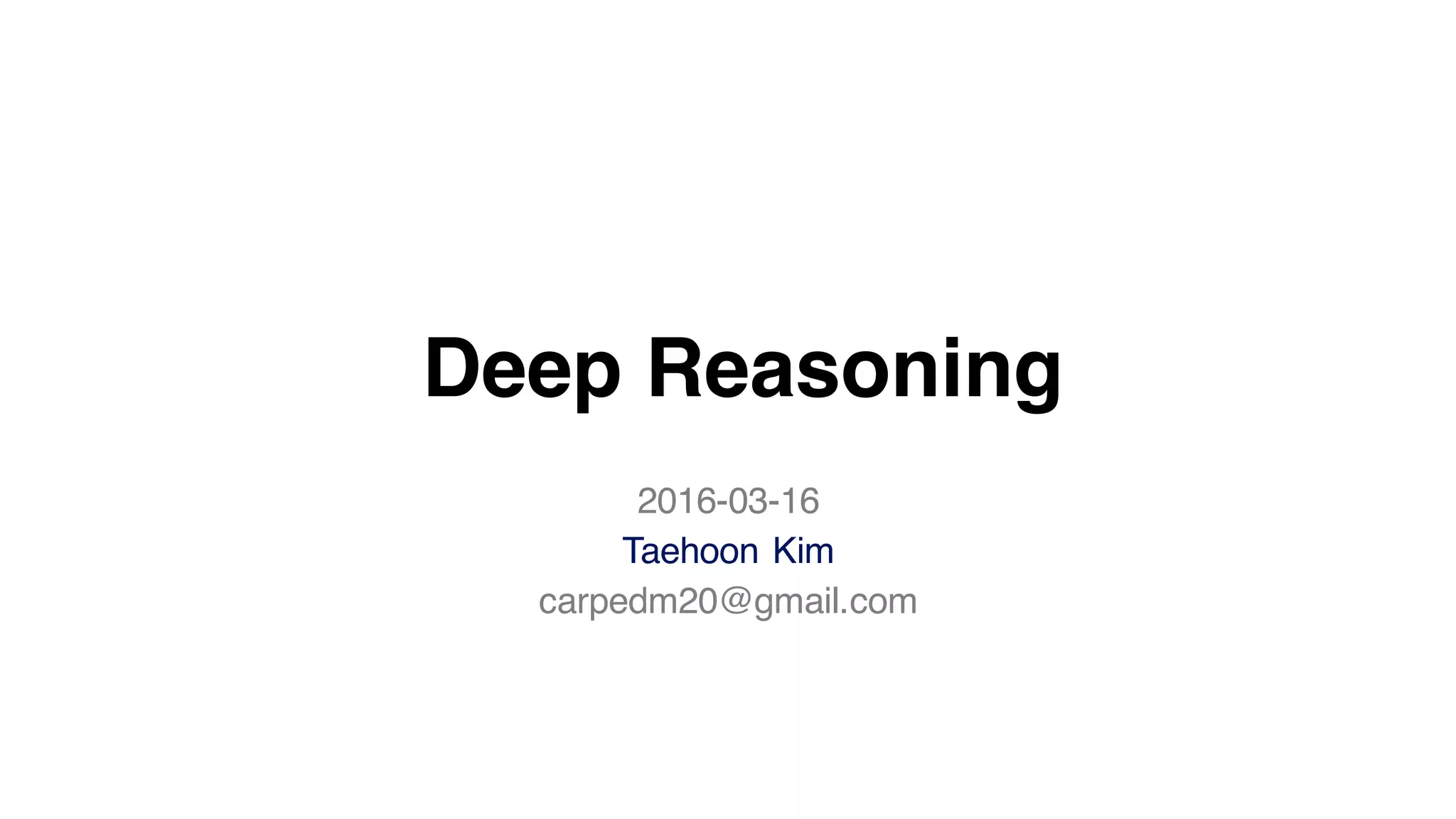 Deep Reasoning
2016-03-16
Taehoon Kim
carpedm20@gmail.com
 