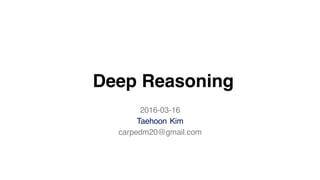 Deep Reasoning
2016-03-16
Taehoon Kim
carpedm20@gmail.com
 