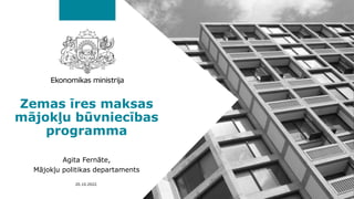 Zemas īres maksas
mājokļu būvniecības
programma
Agita Fernāte,
Mājokļu politikas departaments
20.10.2022.
 