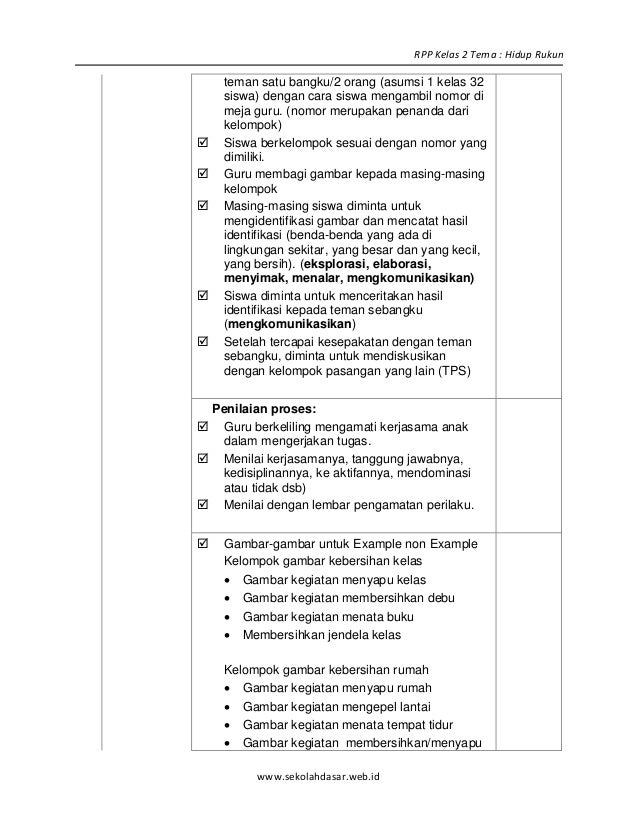 Contoh Identifikasi Benda - Fir Saw