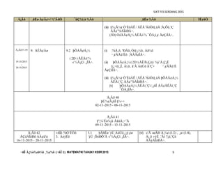 SJKT FESSERDANG 2015
¬ñÎ À¡¼ò¾¢ð¼õ ¸½¢¾õ (¬ñÎ 1) MATEMATIKTAHUN1KSSR 2015 9
Å¡Ãõ ¸üÈø À¢Ã¢×/ ¾¨ÄôÒ ¯ûÇ¼ì¸ò ¾Ãõ ¸üÈø ¾Ãõ ÌÈ¢ôÒ
(iii) §¾¡Ã½¢ Ó¨ÈôÀÊ / ÅÊÅ¨ÁôÒì§¸üÀ ¦À¡Õû¸¨Ç
ÅÃ¢¨ºôÀÎòÐÅ÷.
(3D) ÓôÀÃ¢Á¡½ ÅÊÅò¨¾ ¯ÕÅ¡ì¸¢ Å¢ÇìÌÅ÷.
Å¡Ãõ37-39
19.10.2015
-
30.10.2015
9. ÅÊÅ¢Âø 9.2 þÕÀÃ¢Á¡½
( 2D ) ÅÊÅò¨¾
«¨¼Â¡Çí ¸¡ÏÅ÷.
(i) ¦ºùÅ¸õ, ºÐÃõ, Óì§¸¡½õ, Åð¼õ
¬¸¢ÂÅü¨Èô ¦ÀÂÃ¢ÎÅ÷.
(ii) þÕÀÃ¢Á¡½ ( 2D ) ÅÊÅí¸Ç¢ý ¾ý¨Á¸Ç¡É
§¿÷ì§¸¡Î, Àì¸õ, ã¨Ä ÁüÚõ Å¨Ç× ¬¸¢ÂÅü¨È
Å¢ÇìÌÅ÷.
(iii) §¾¡Ã½¢ Ó¨ÈôÀÊ / ÅÊÅ¨ÁôÒì§¸üÀ þÕÀÃ¢Á¡½
ÅÊÅí¸¨Ç ÅÃ¢¨ºôÀÎòÐÅ÷.
(v) þÕÀÃ¢Á¡½ ÅÊÅí¸¨Çì ¦¸¡ñÎ ÅÃ¢ÅÊÅí¸¨Ç
¯ÕÅ¡ìÌÅ÷.
Å¡Ãõ 40
þÚ¾¢Â¡ñÎ §¾÷×
02-11-2015 - 06-11-2015
Å¡Ãõ 41
§º¡¾¨Éò¾¡û Á£ûÀ¡÷¨Å
09-11-2015 - 13-11-2015
Å¡Ãõ 42
ÅÇôÀÎòÐõ ÀÂ¢üº¢
16-11-2015 - 20-11-2015
±ñÏõ ¦ºöÓ¨ÈÔõ
3. À¢ýÉõ
3.1 þÃñÊø ´ýÚ ÁüÚõ ¿¡ý¸¢ø
´ýÚ ¸ÕòÐÕ¨Å «¨¼Â¡Çí ¸¡ÏÅ÷.
(vi) «¨Ã «øÄÐ À¡¾¢ (1/2) , ¸¡ø (1/4),
À¡¸õ ±ýÈ ¸¨Äî ¦º¡ü¸¨Çô
ÀÂýÀÎòÐÅ÷.
 