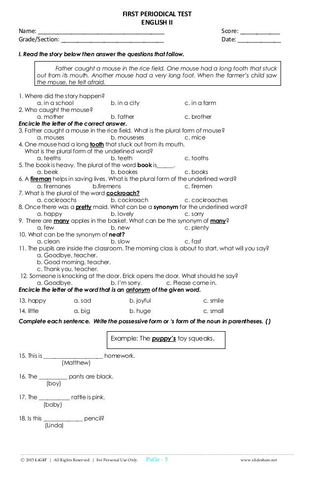 k to 12 grade 2 unang markahang pagsusulit