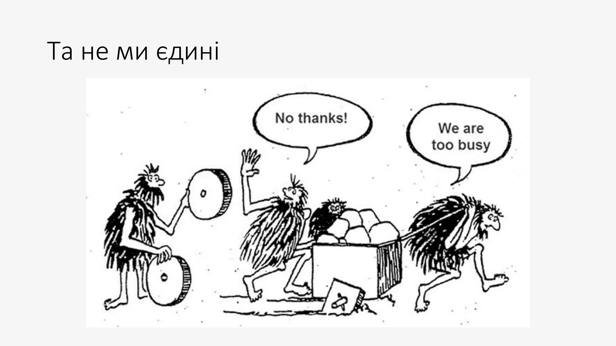 Ruslan Kusov_baq_2019_dev_ops_or_not_devops | PPT