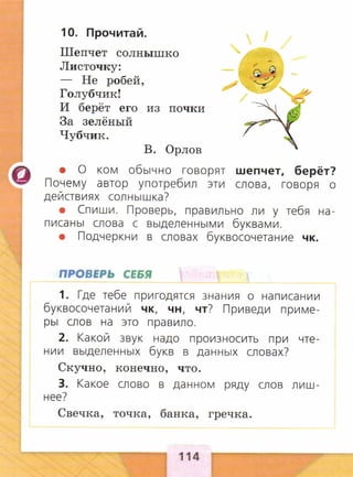 1ry ka 