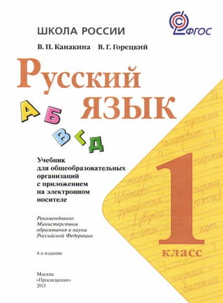 1ry ka 