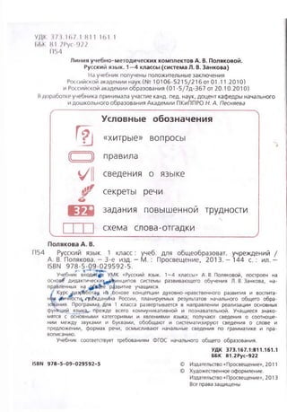 1 Ry P | PDF